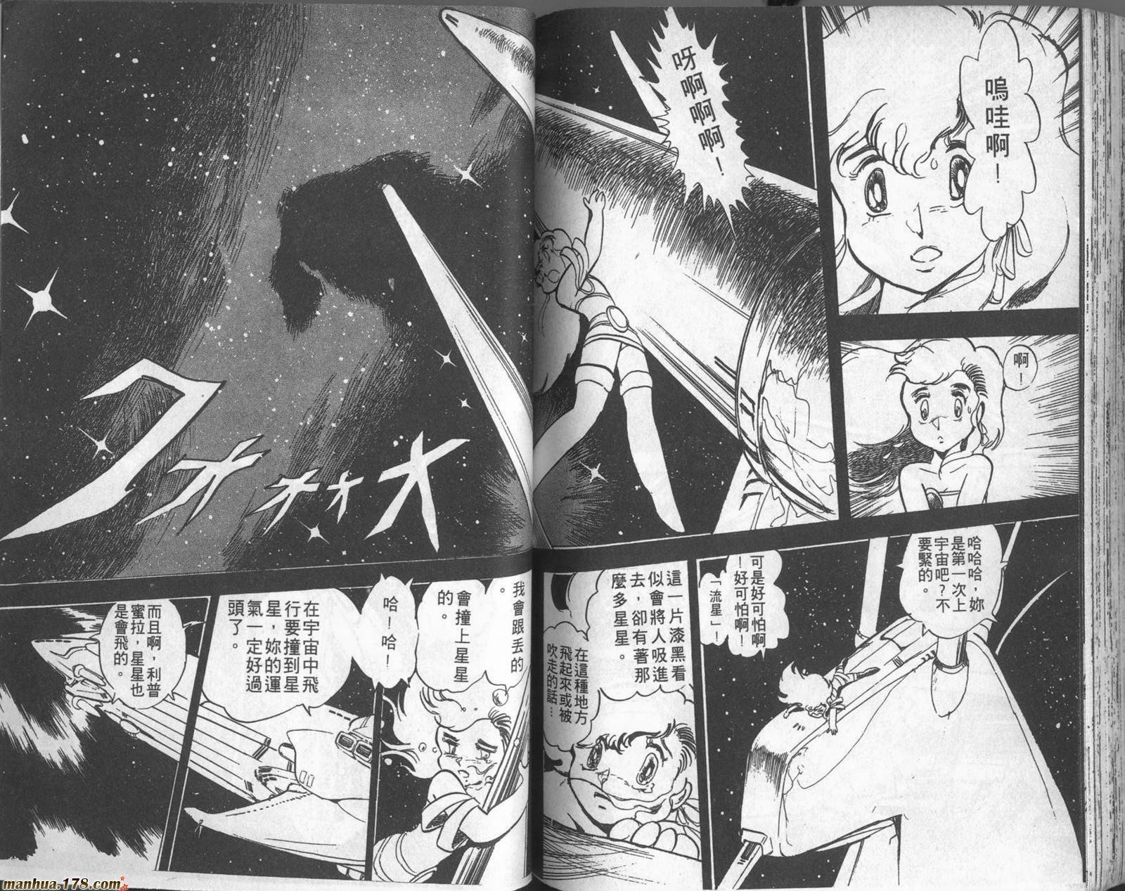 第97页