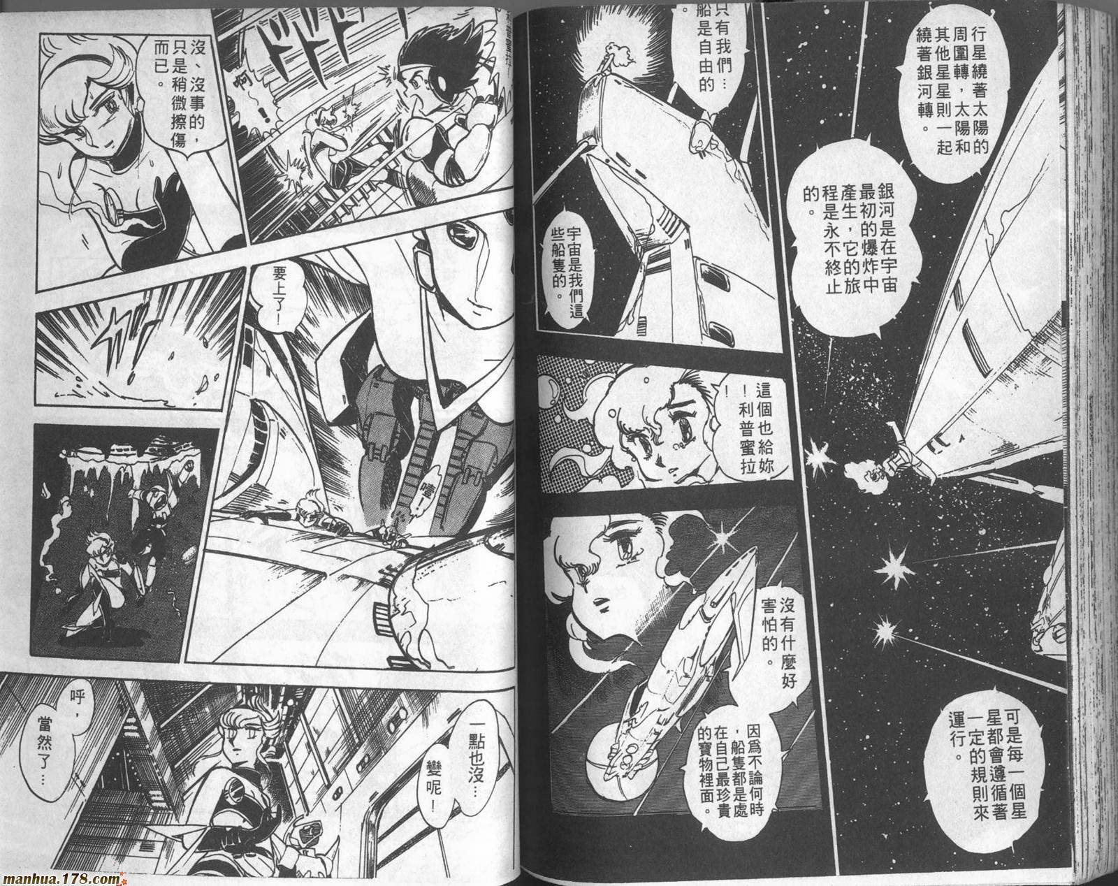 第98页