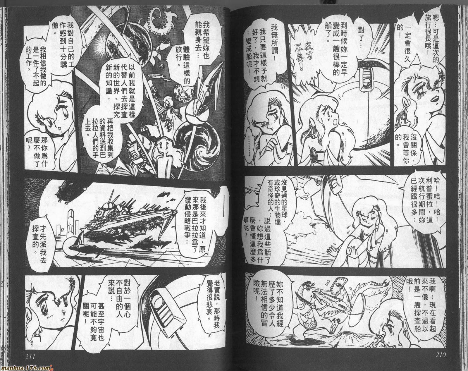 第104页
