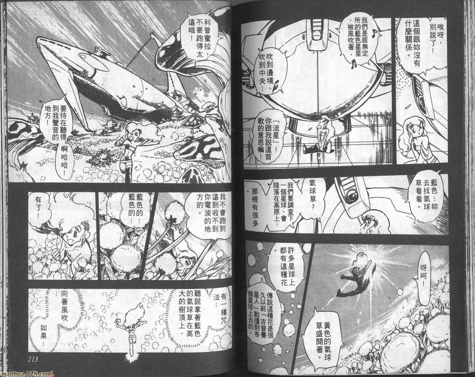 第105页