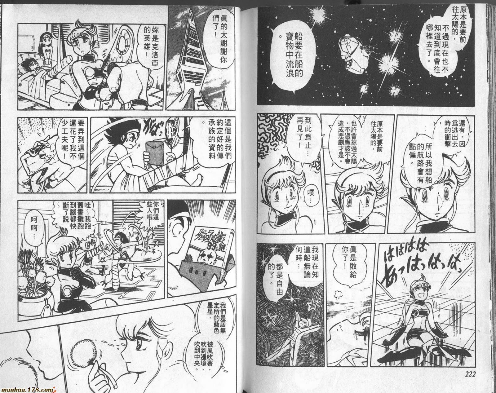 第110页