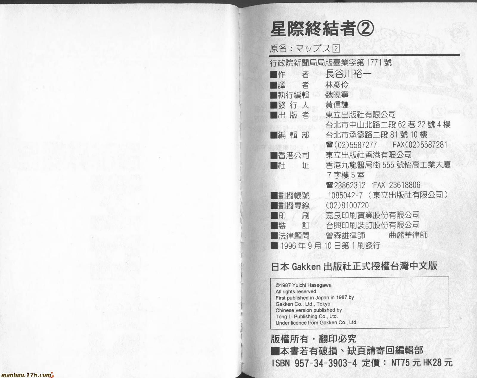 第113页