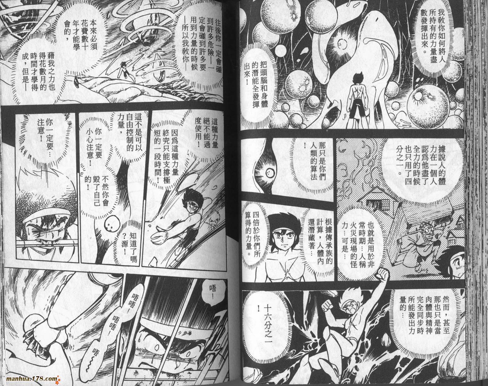第36页