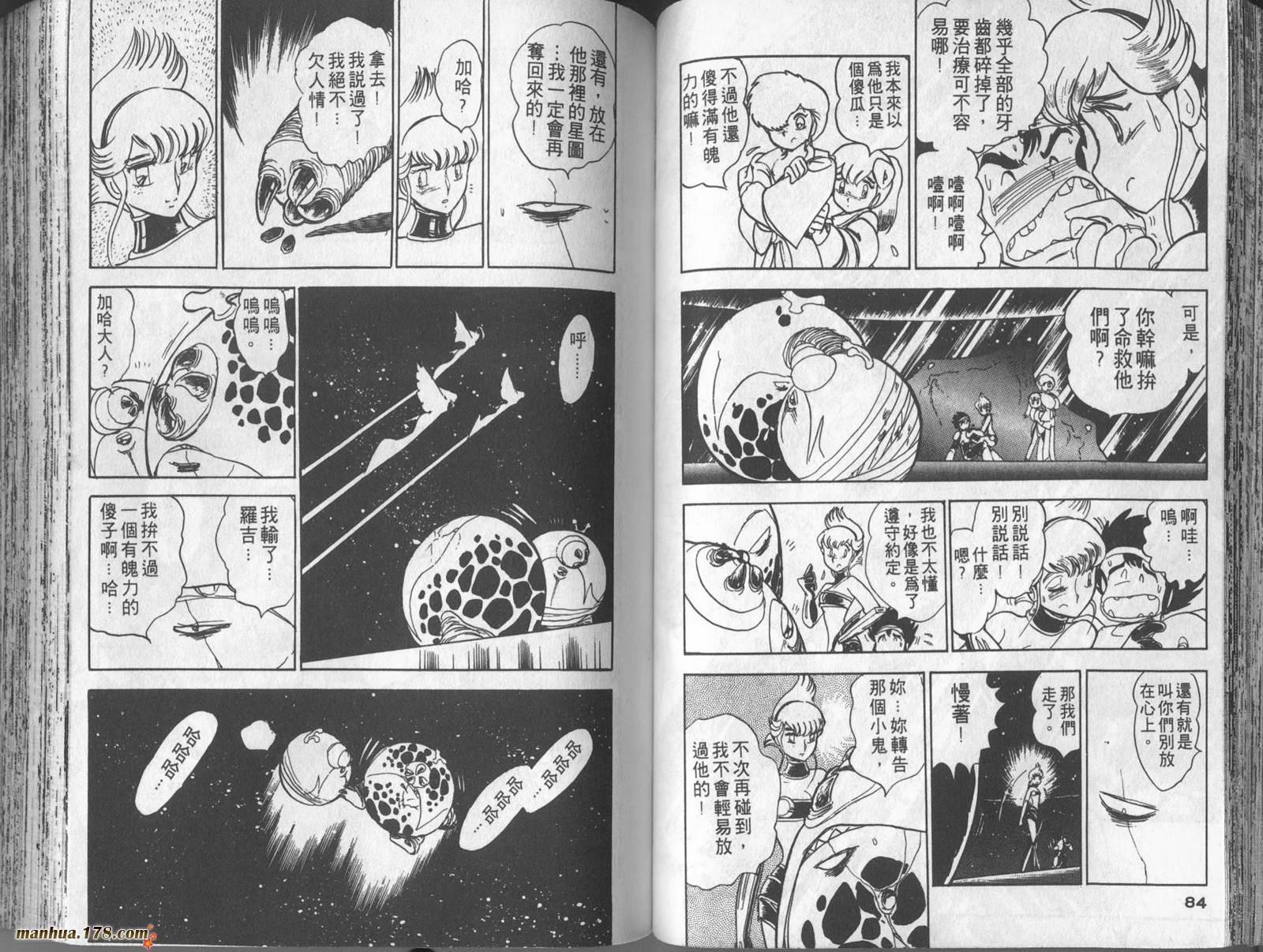 第40页