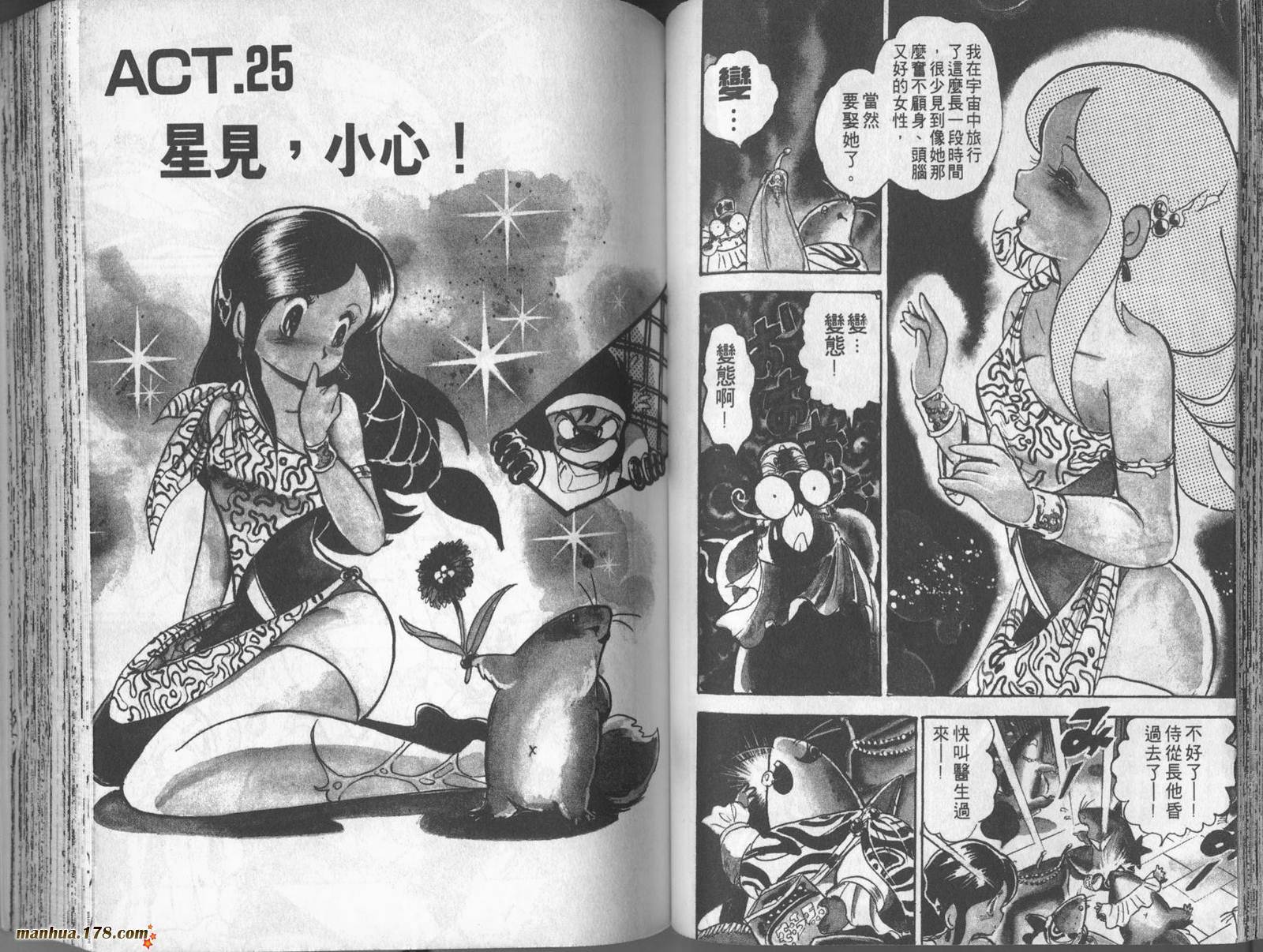 第42页