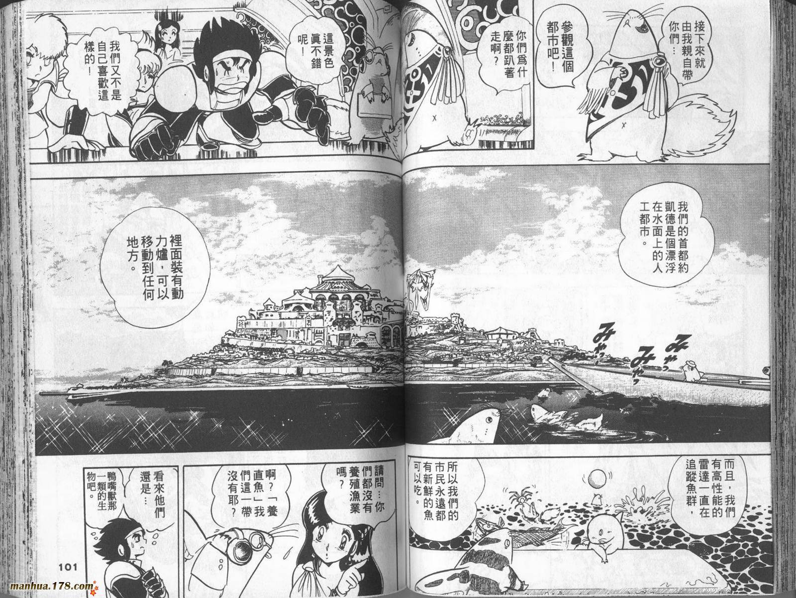 第48页