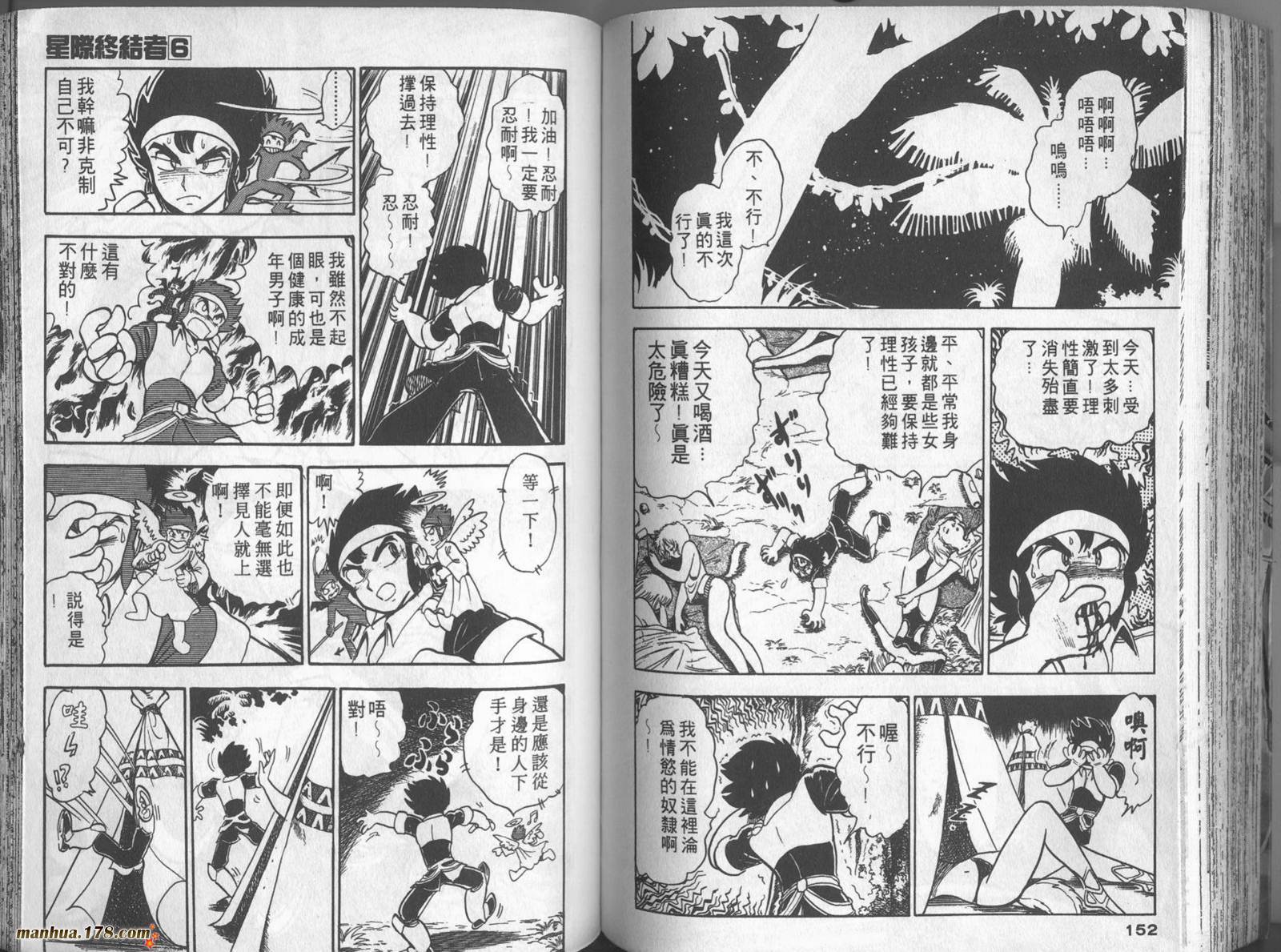 第74页