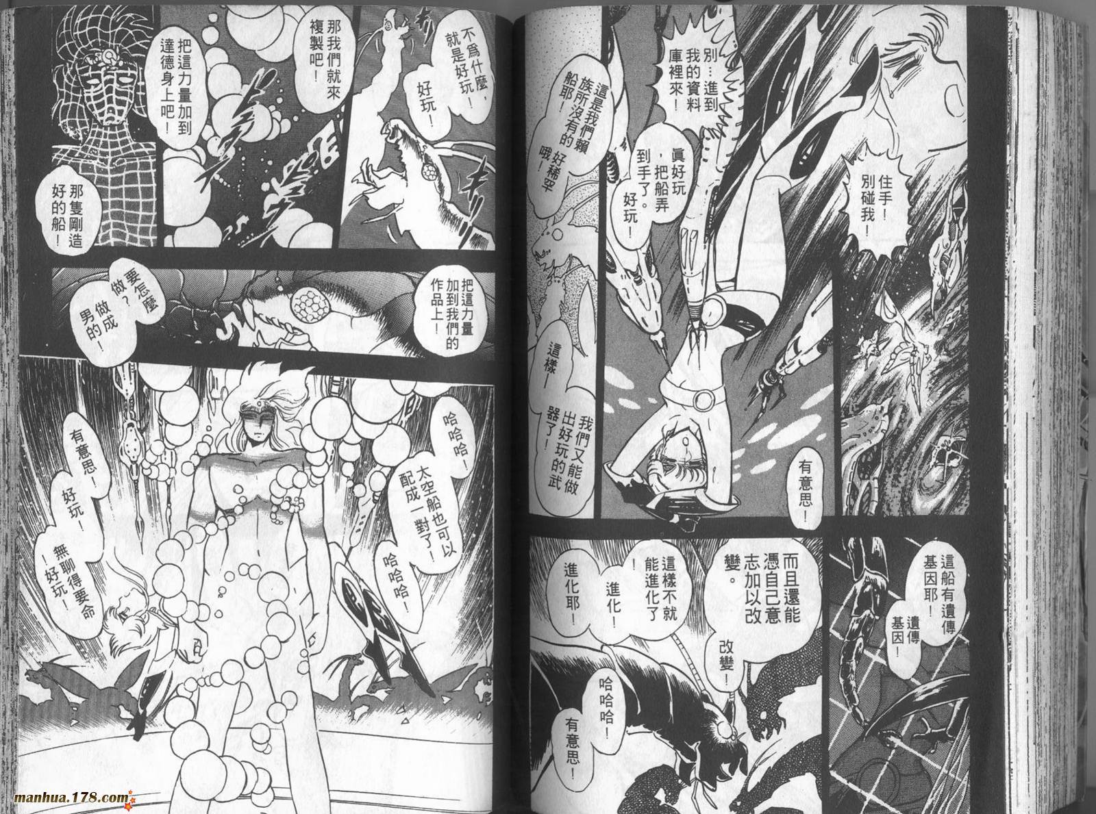 第79页