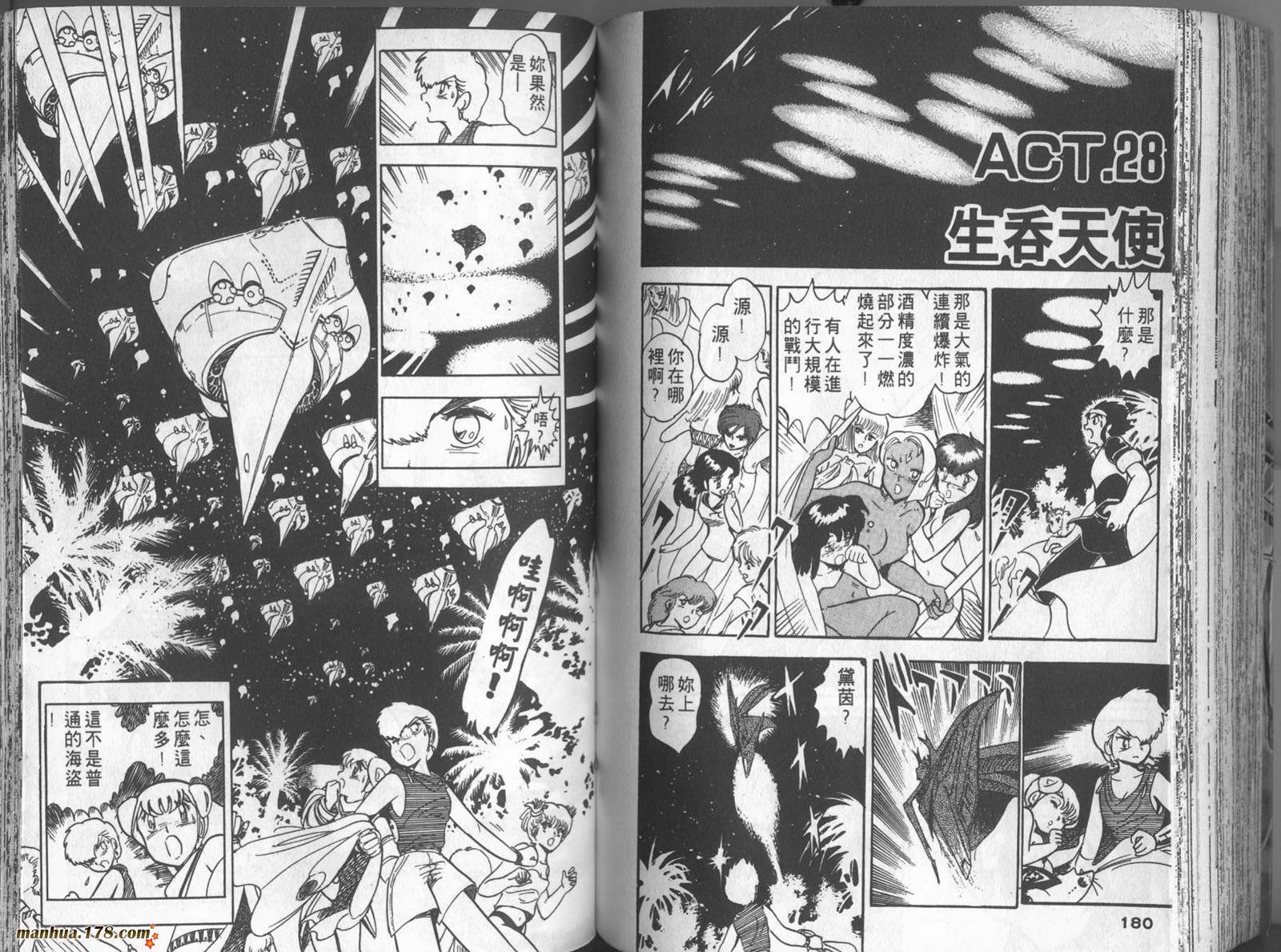 第88页