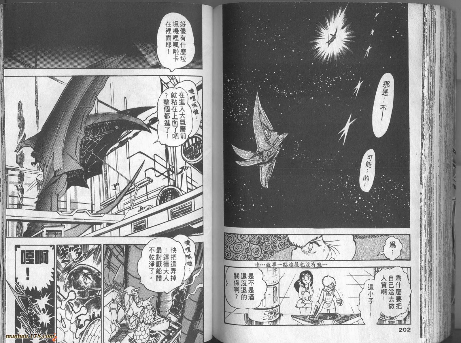 第99页