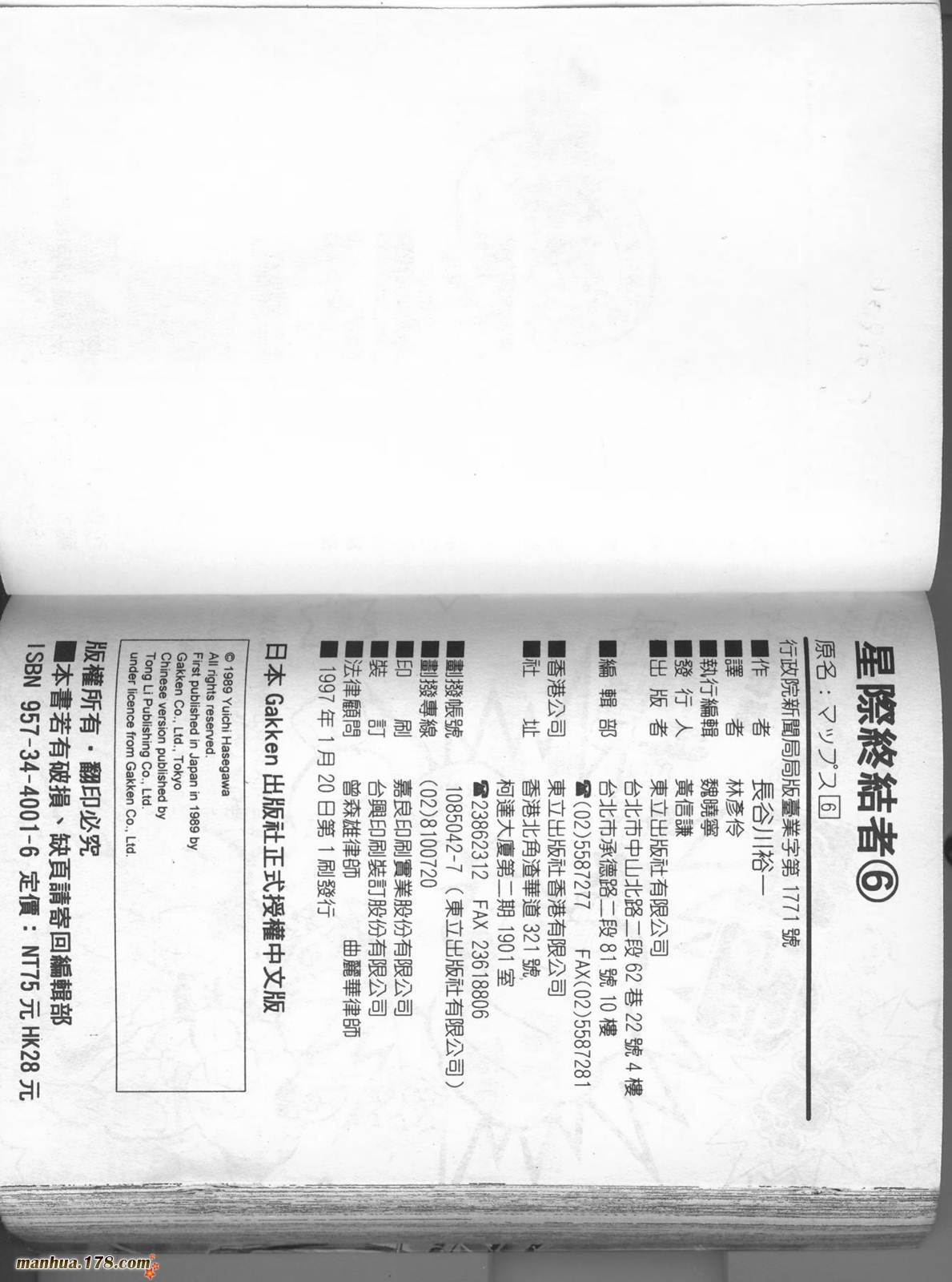 第112页