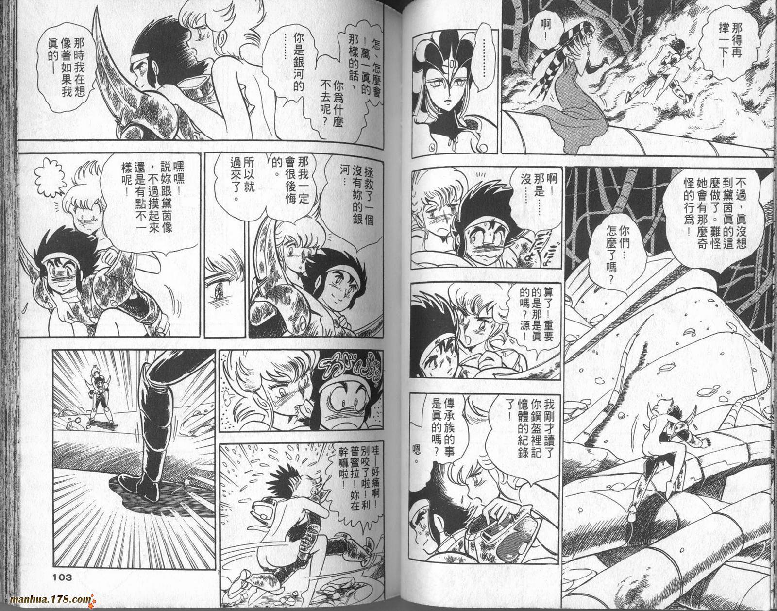 第49页