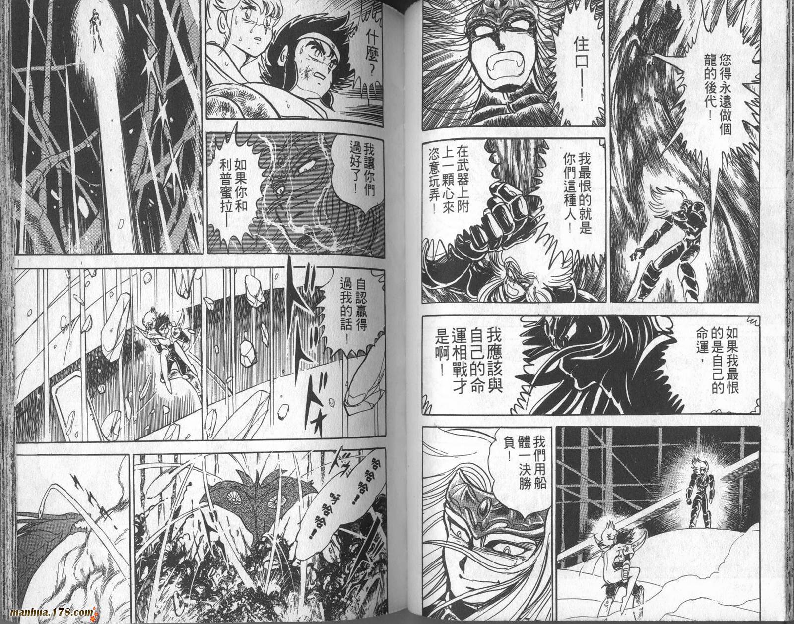 第51页