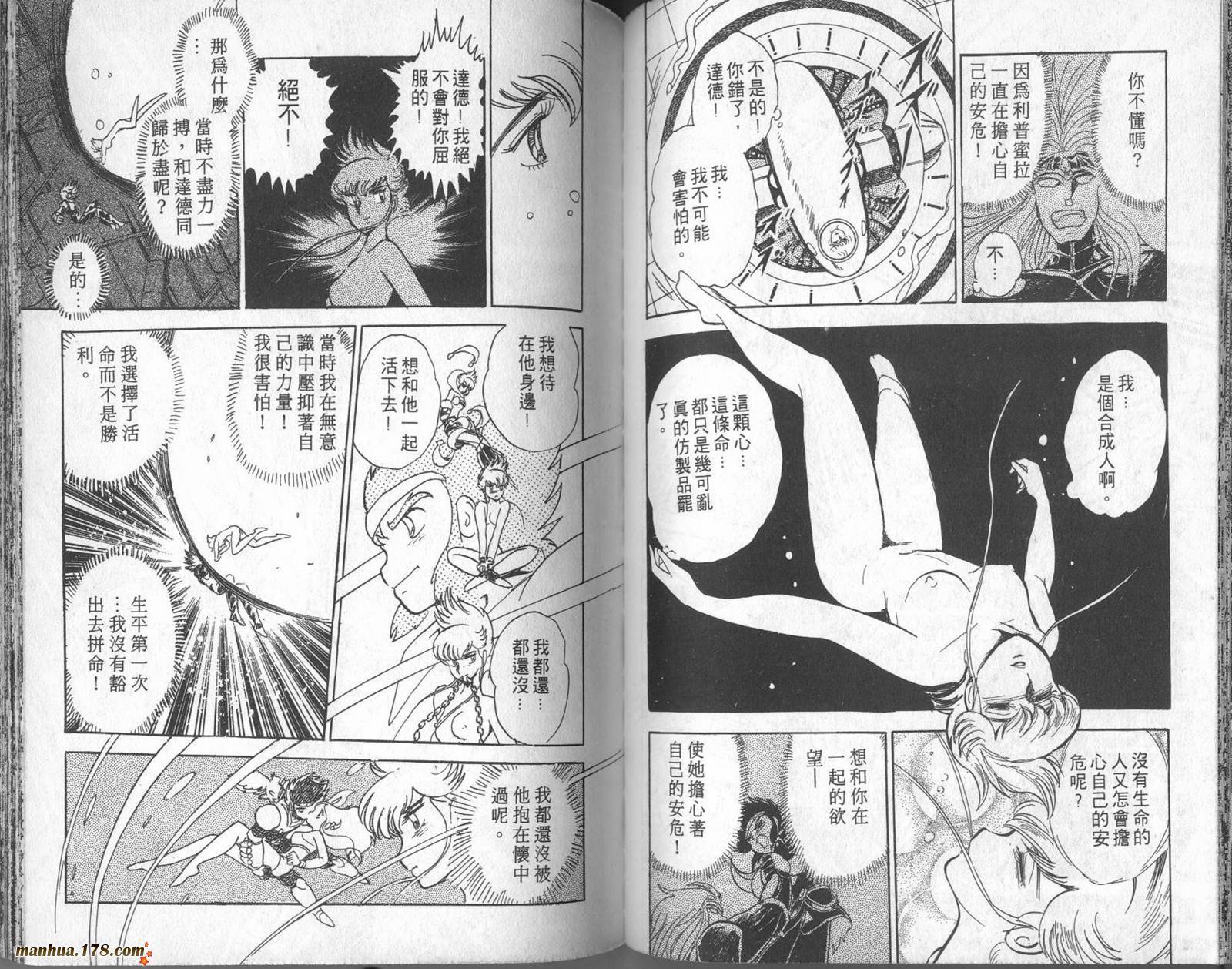 第63页