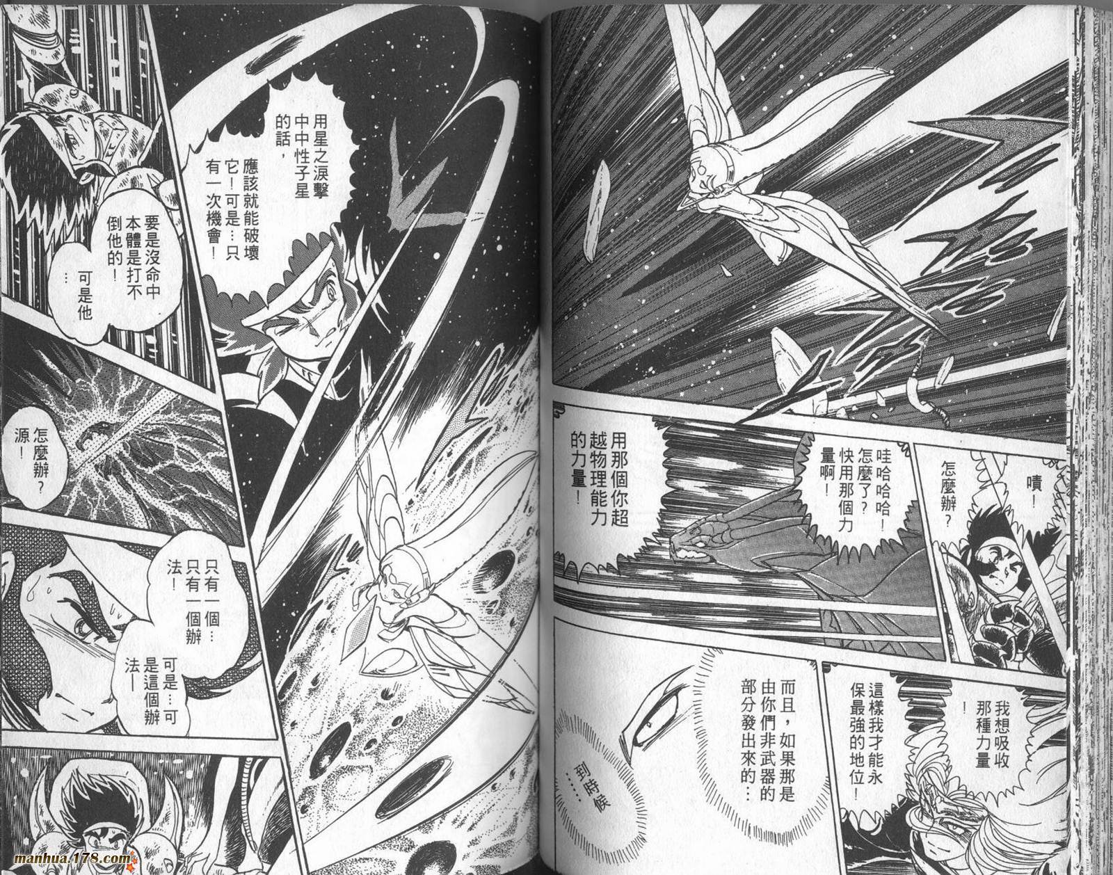 第71页