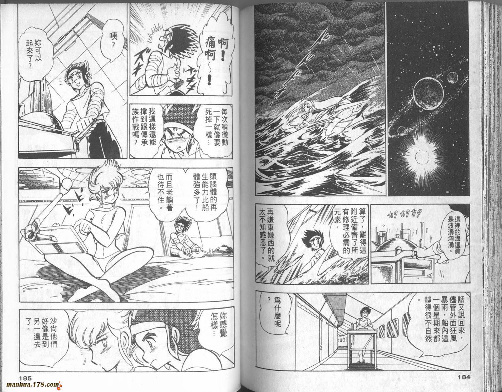 第90页