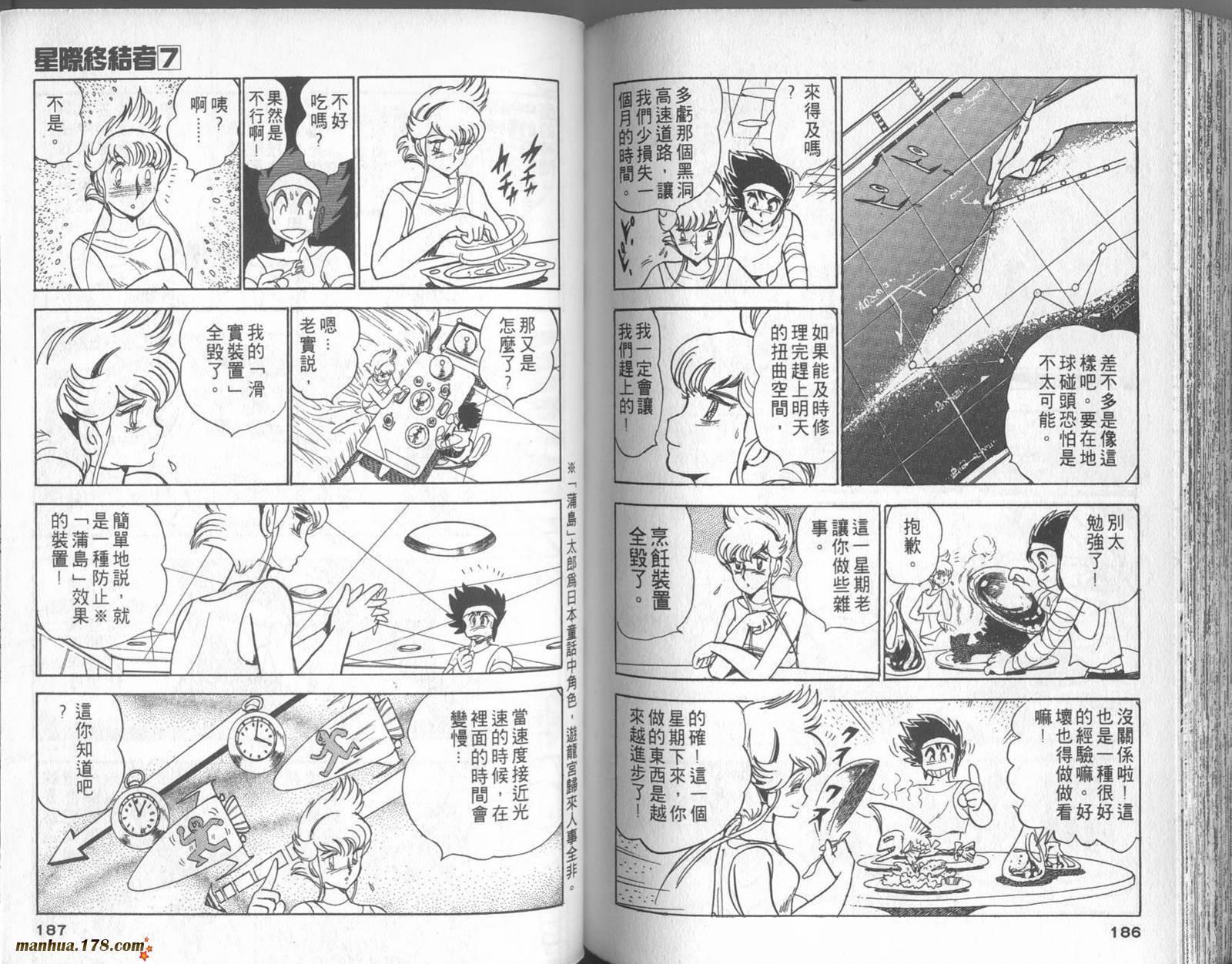 第91页