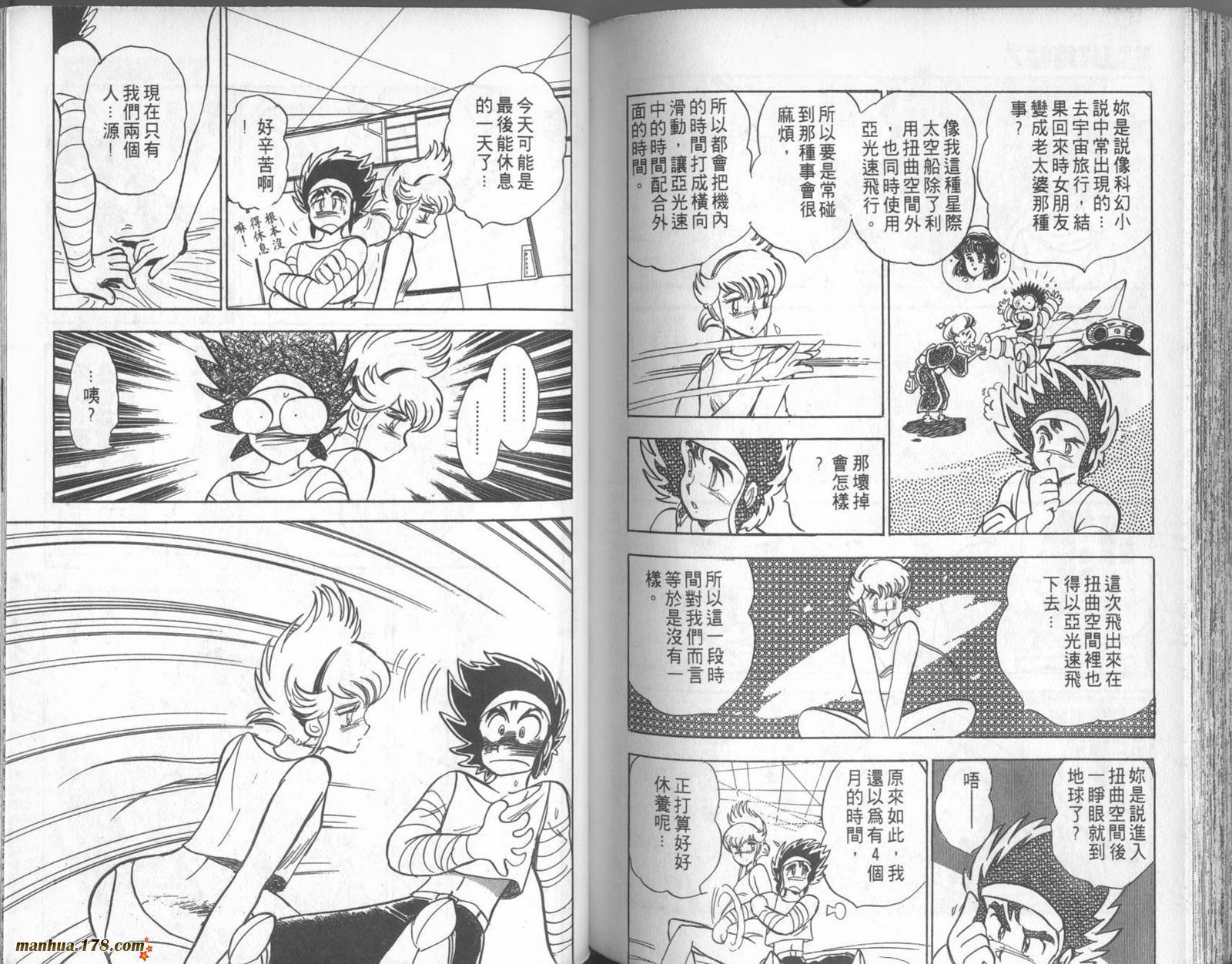 第92页