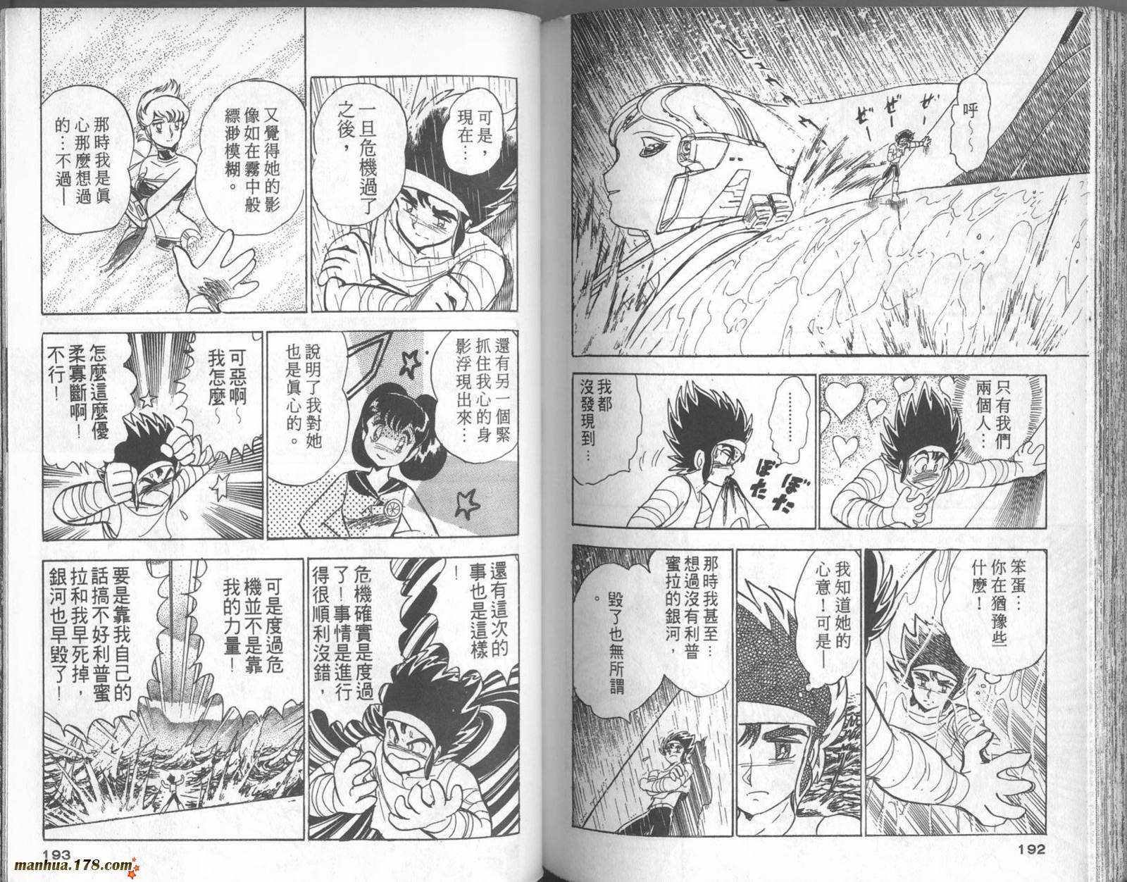 第94页