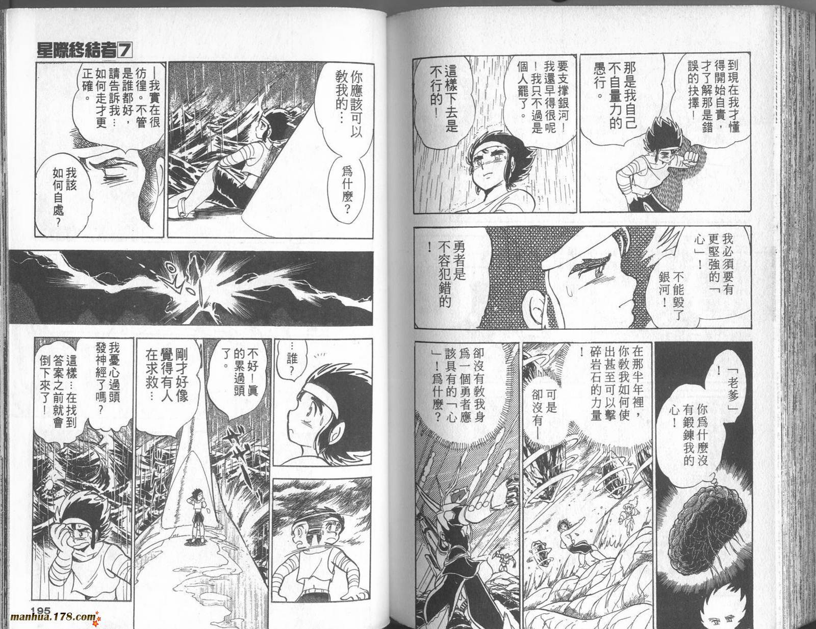 第95页