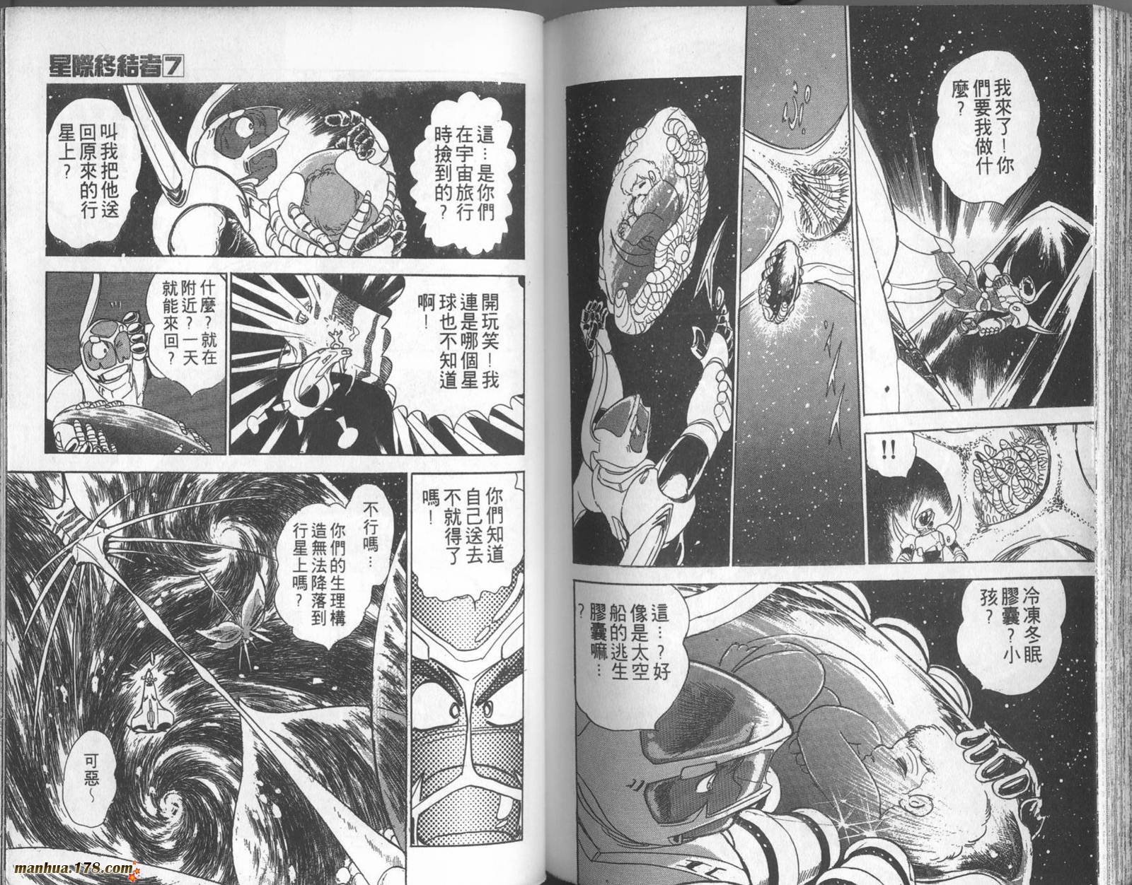 第99页