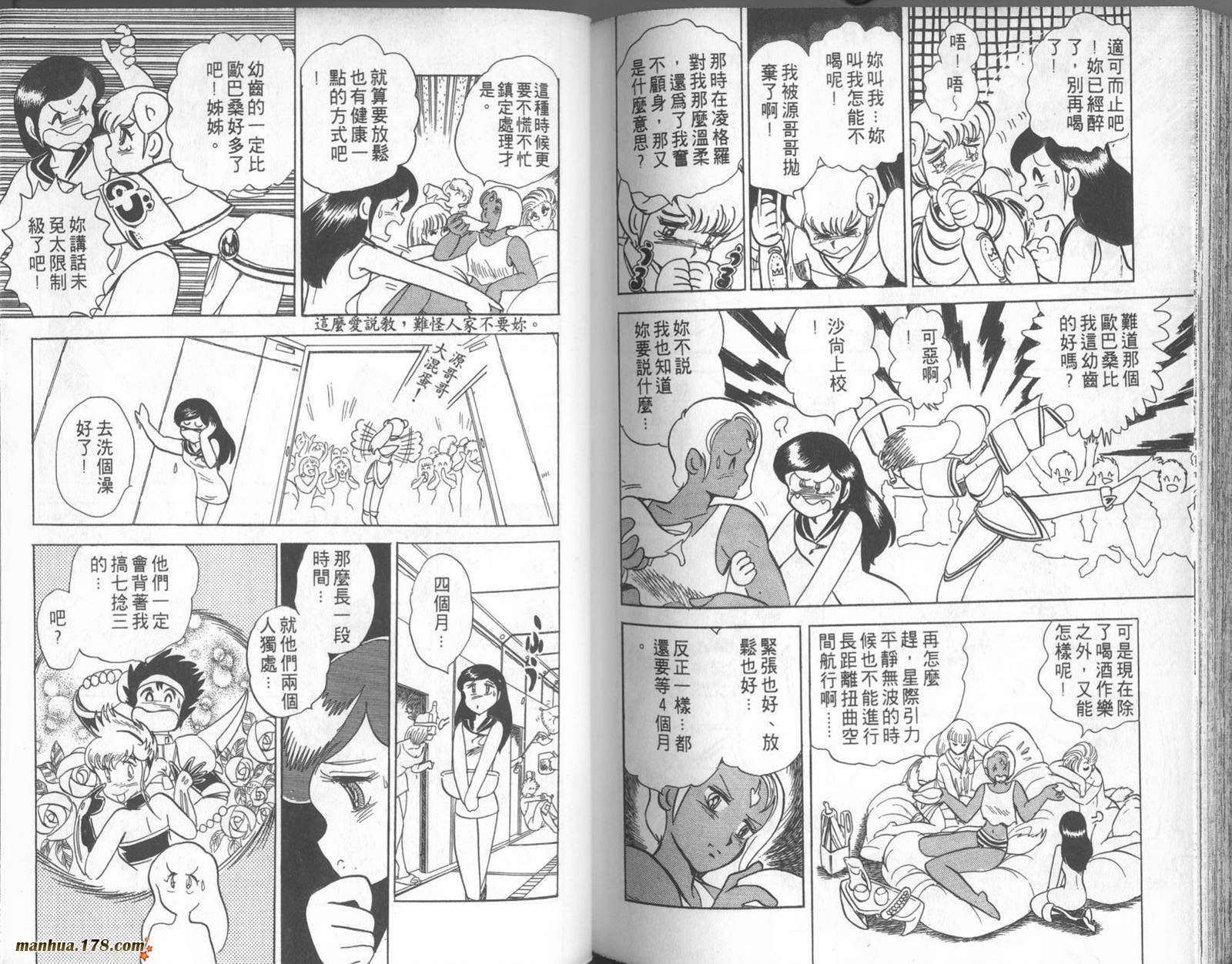第105页