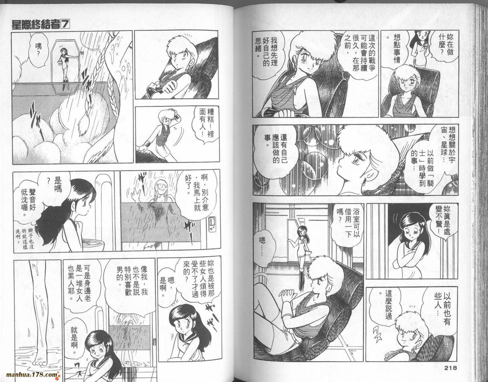 第107页