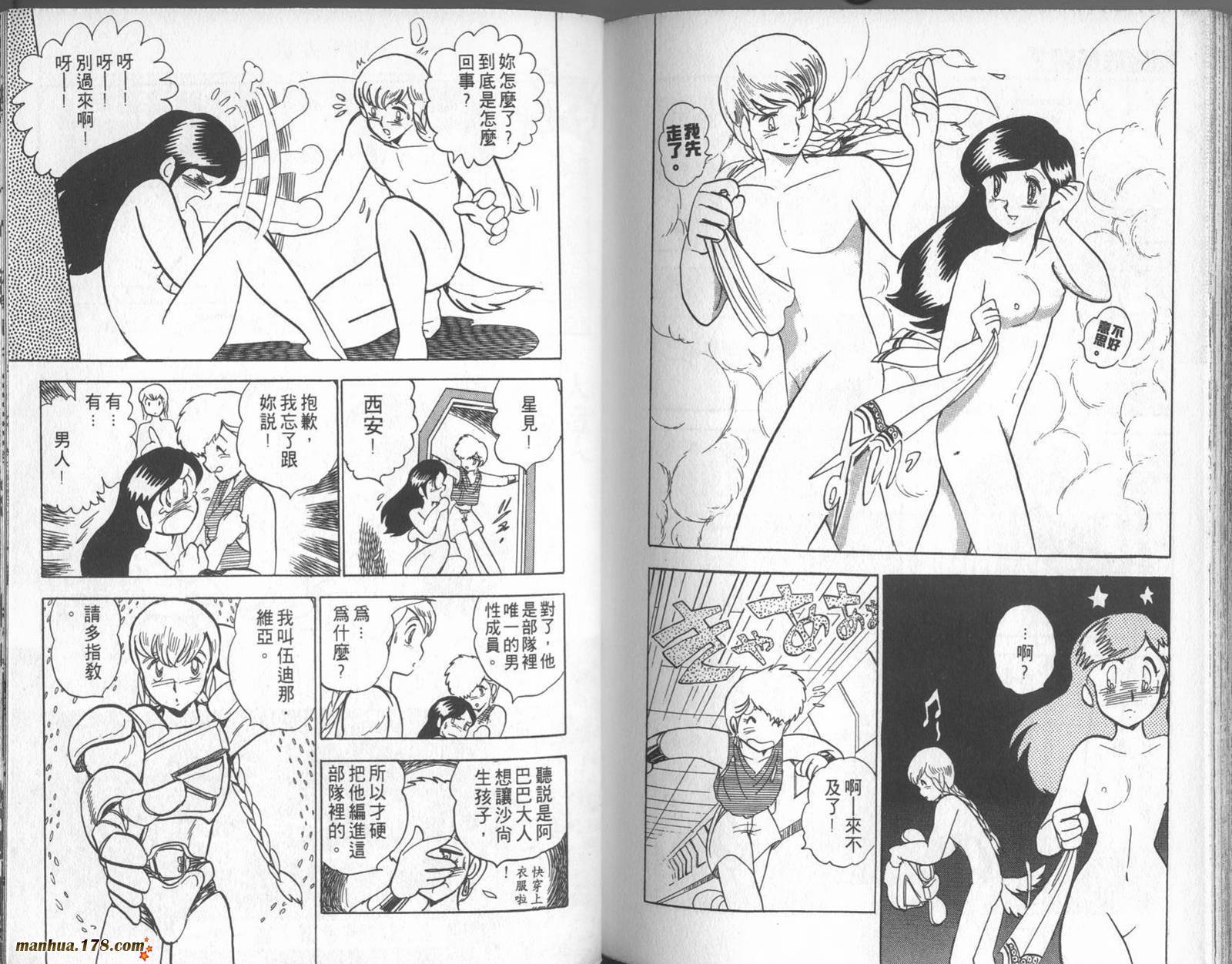 第108页