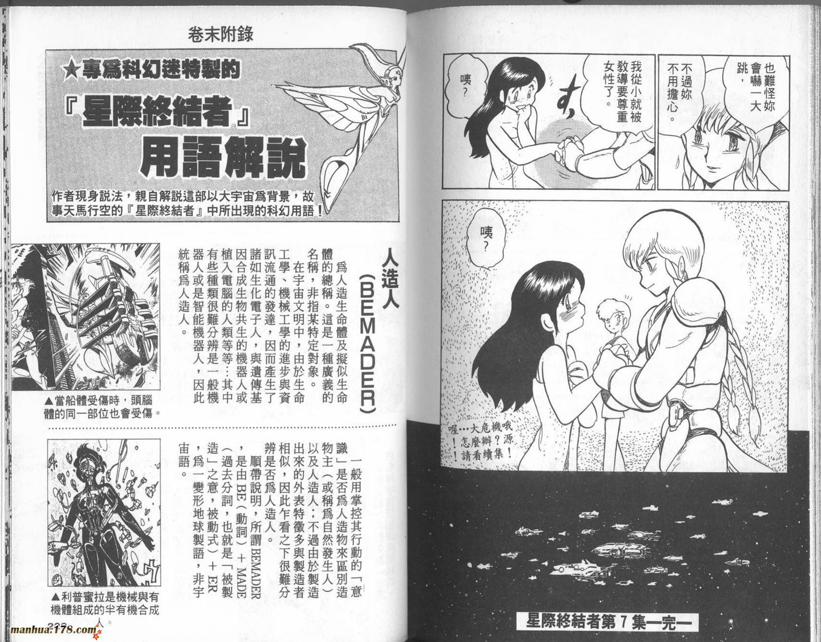 第109页