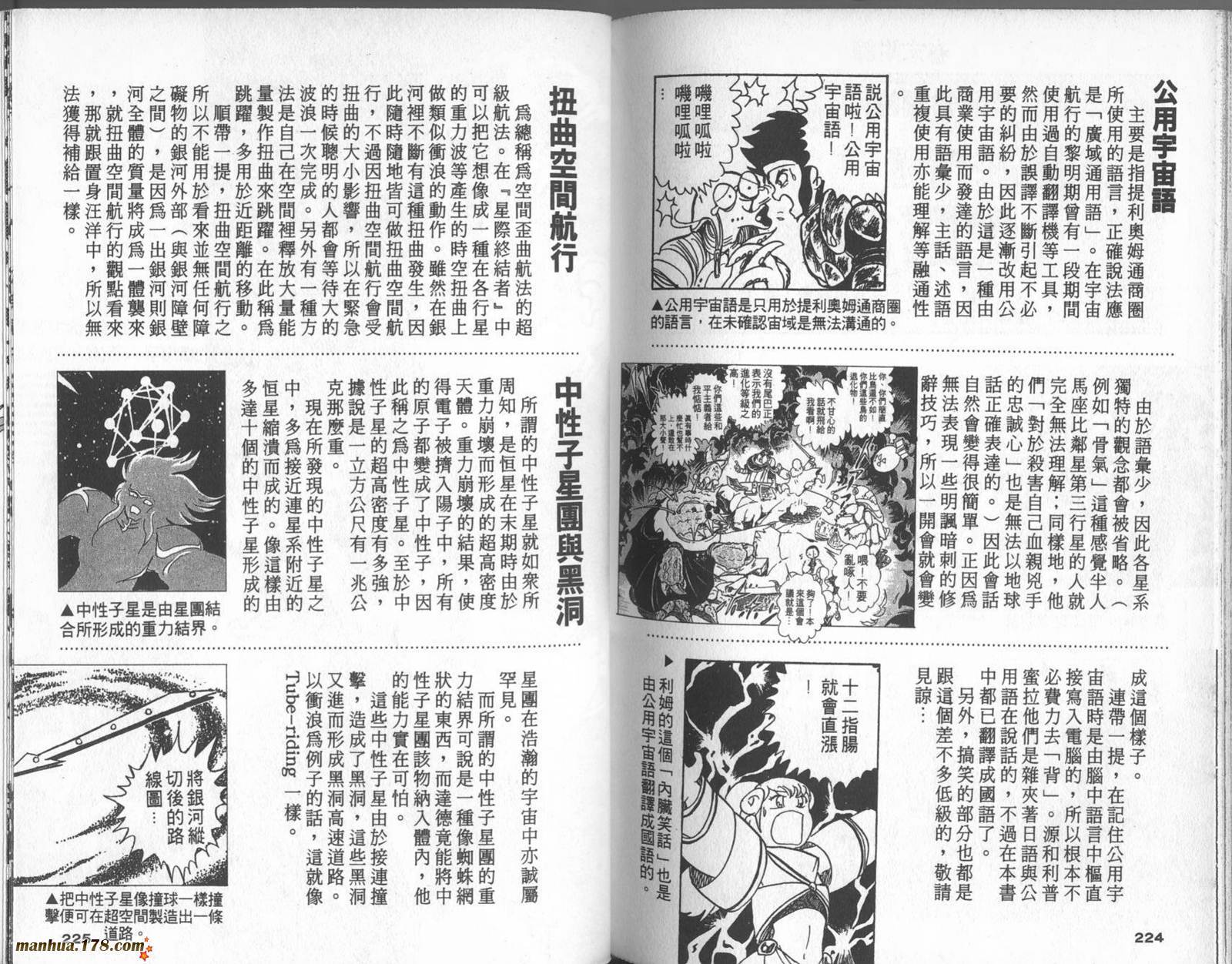 第110页