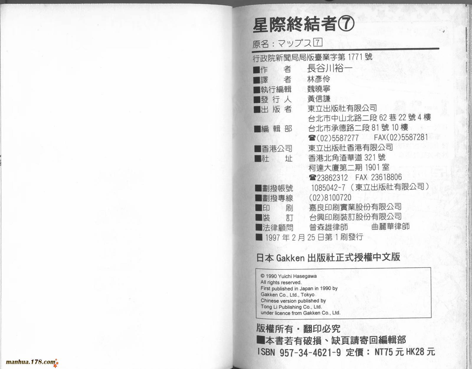 第112页