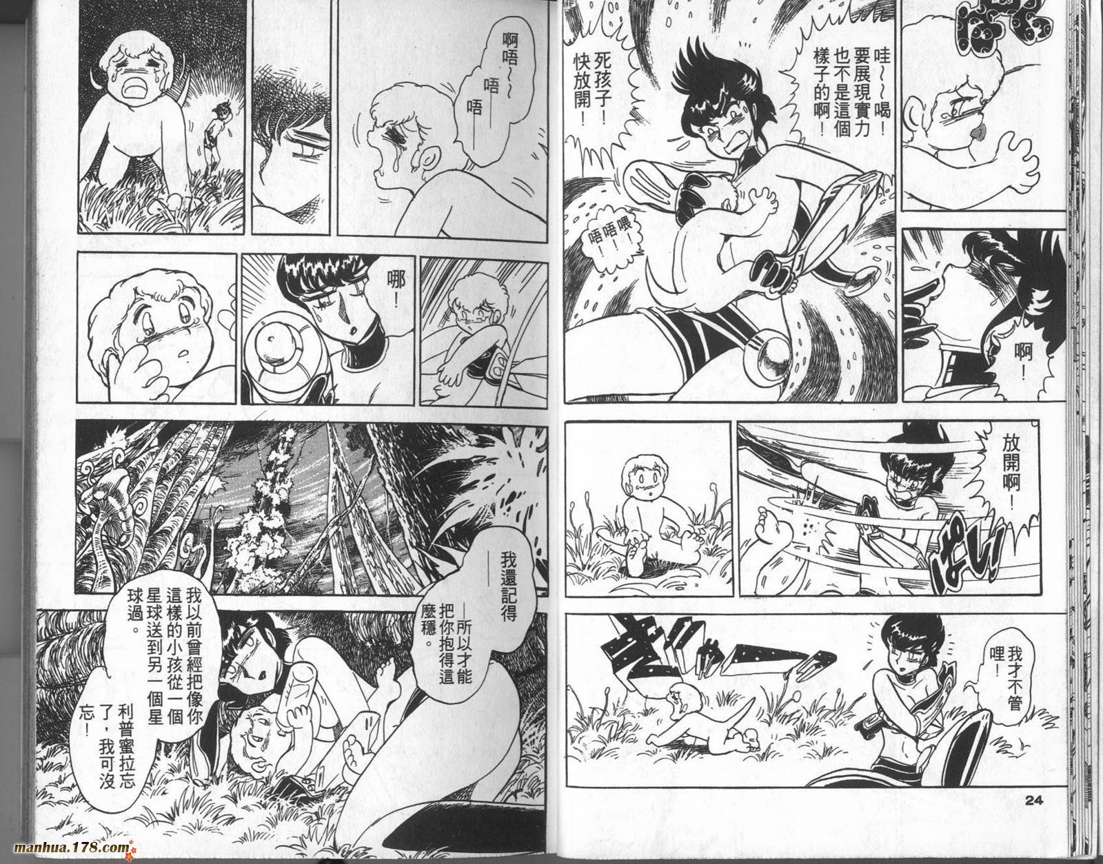 第10页