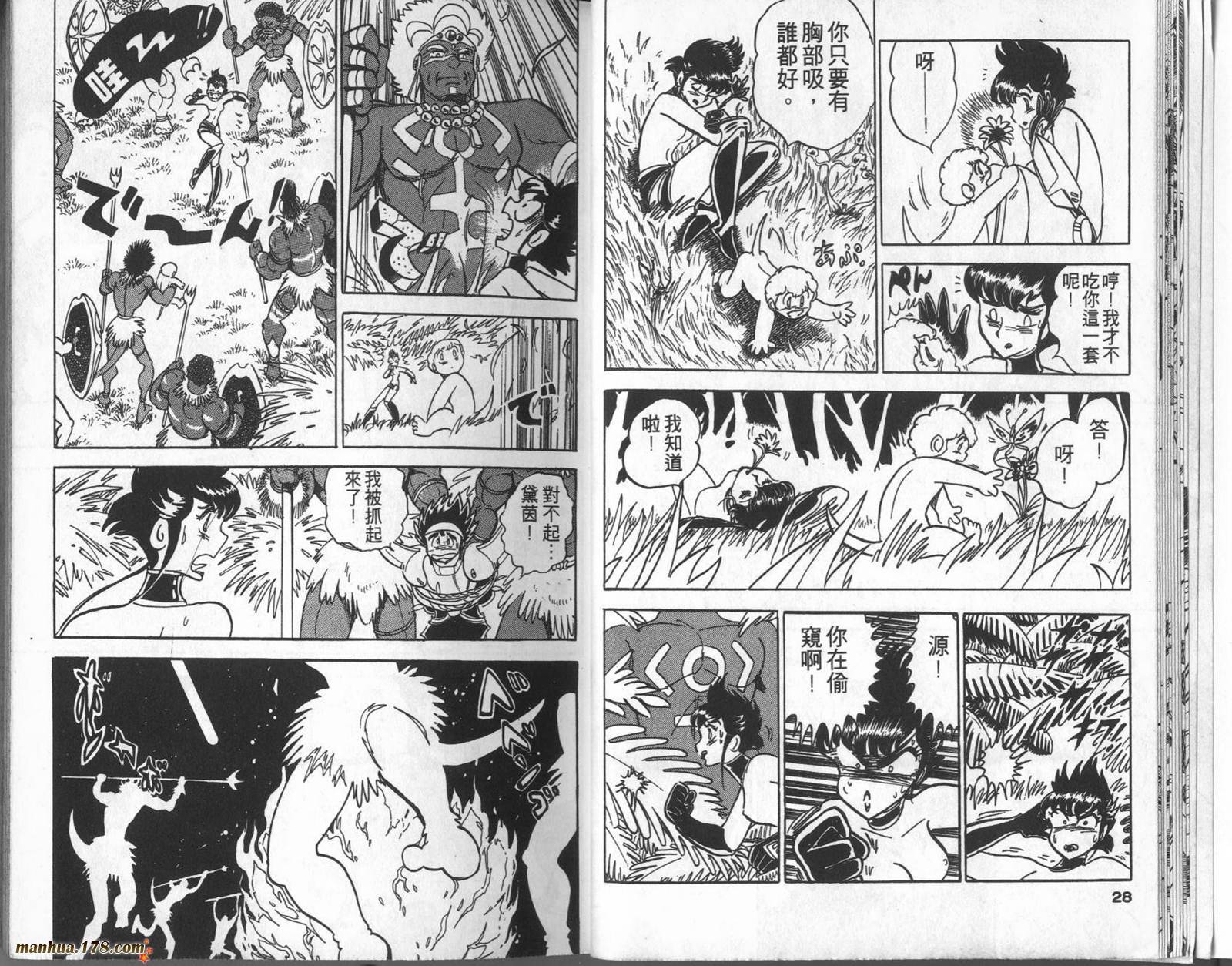 第12页