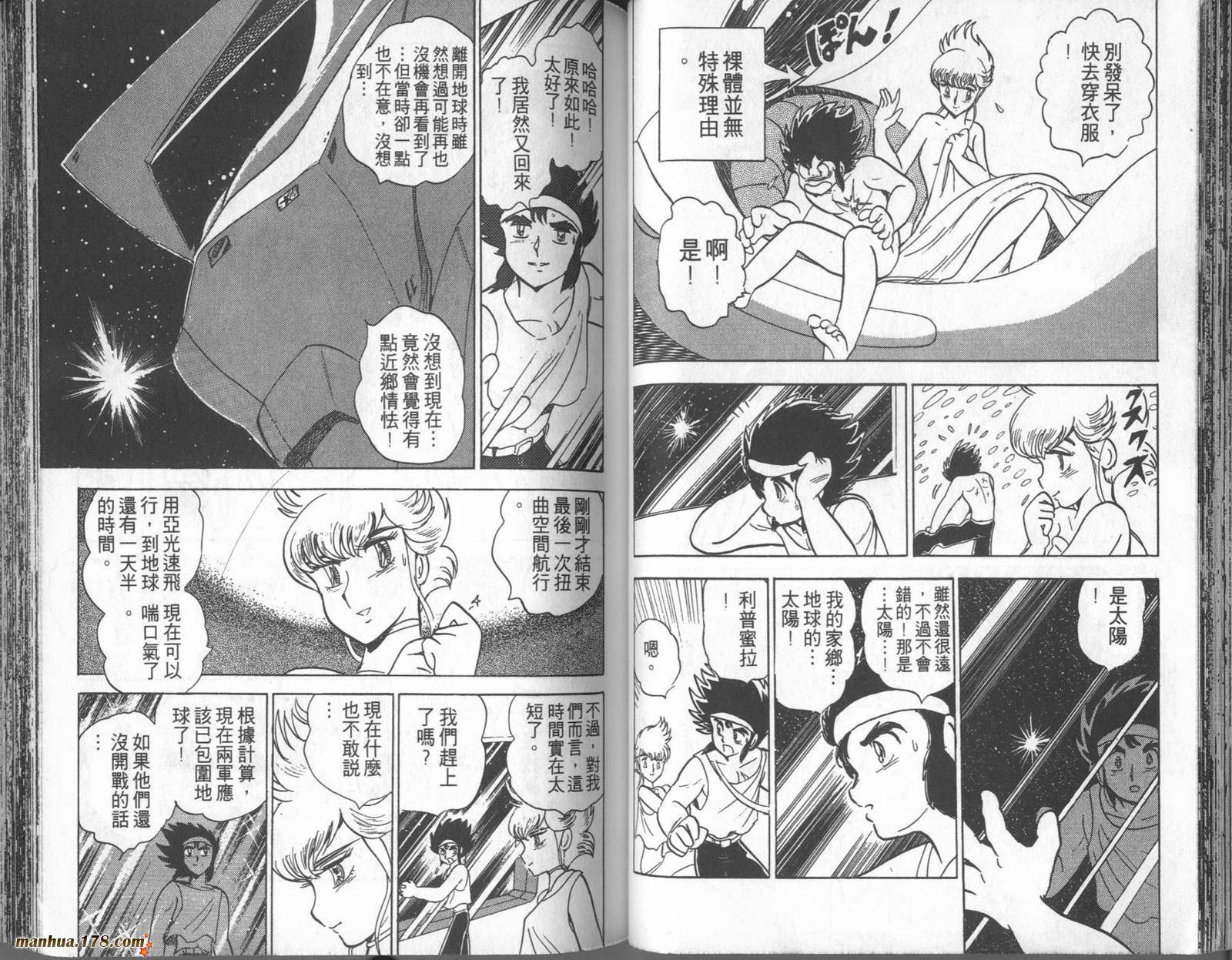 第42页