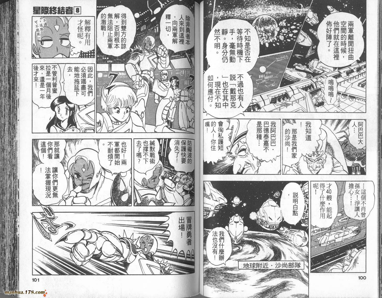 第48页