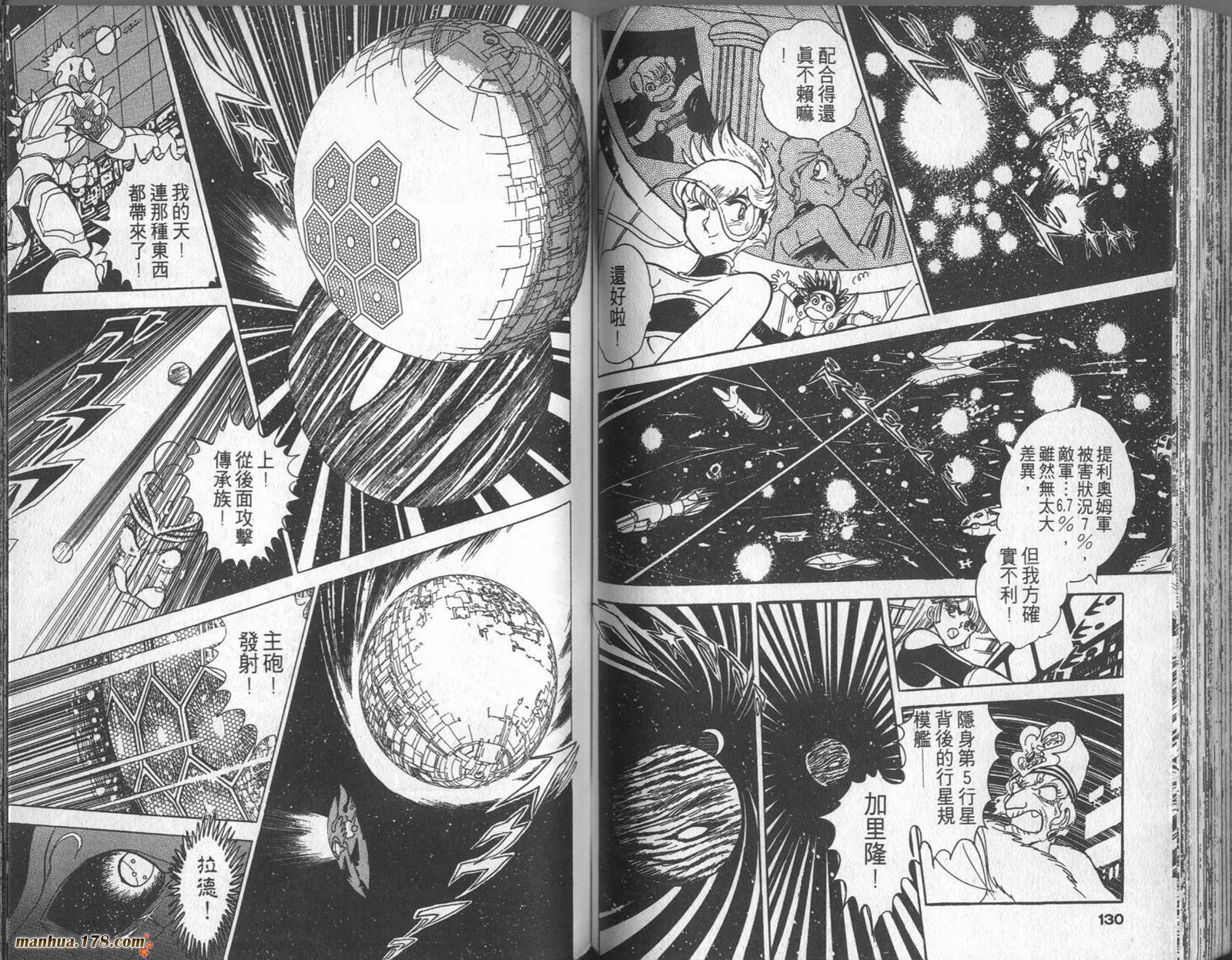 第63页