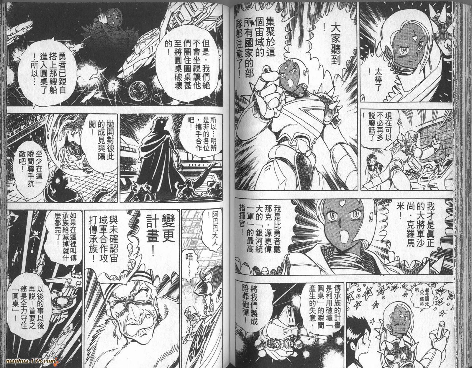 第73页