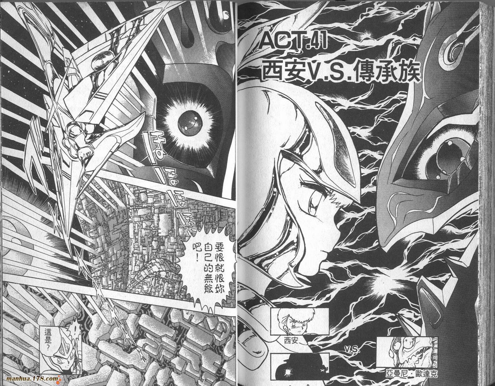 第96页