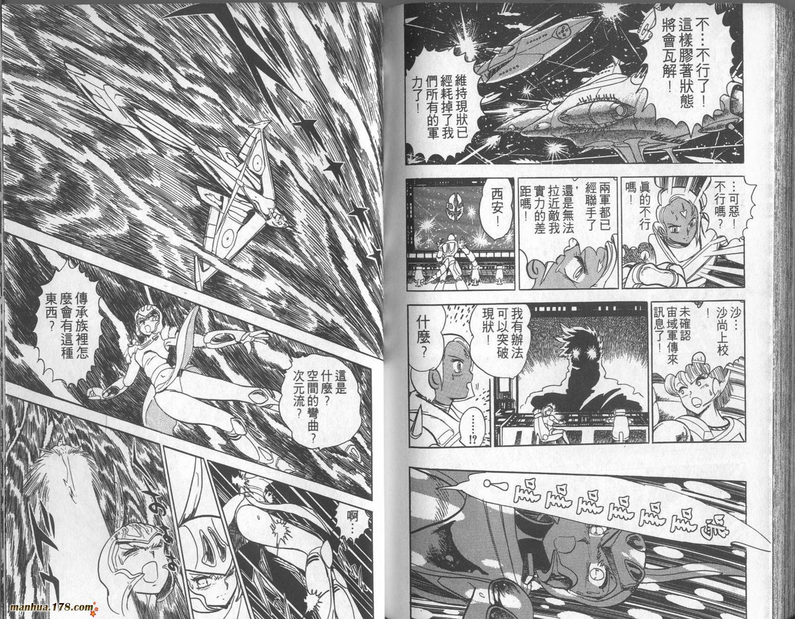 第99页