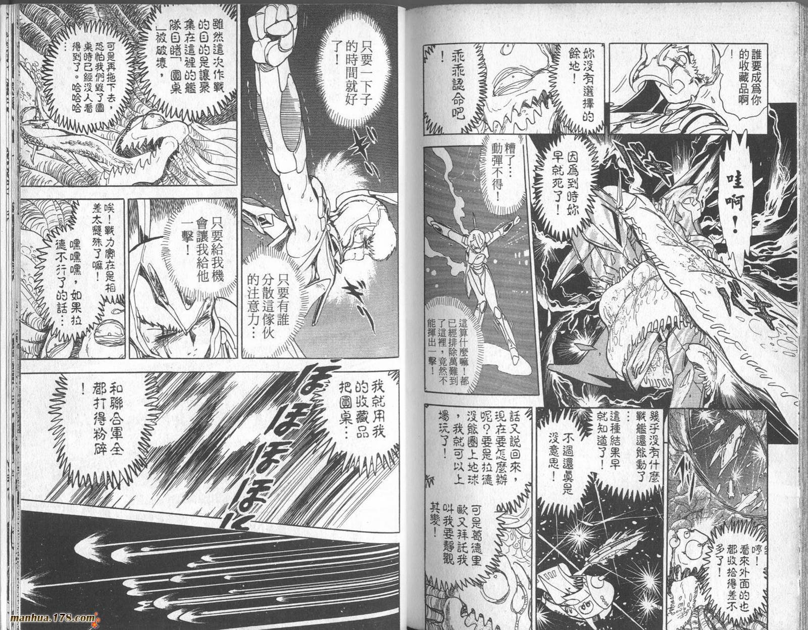 第106页