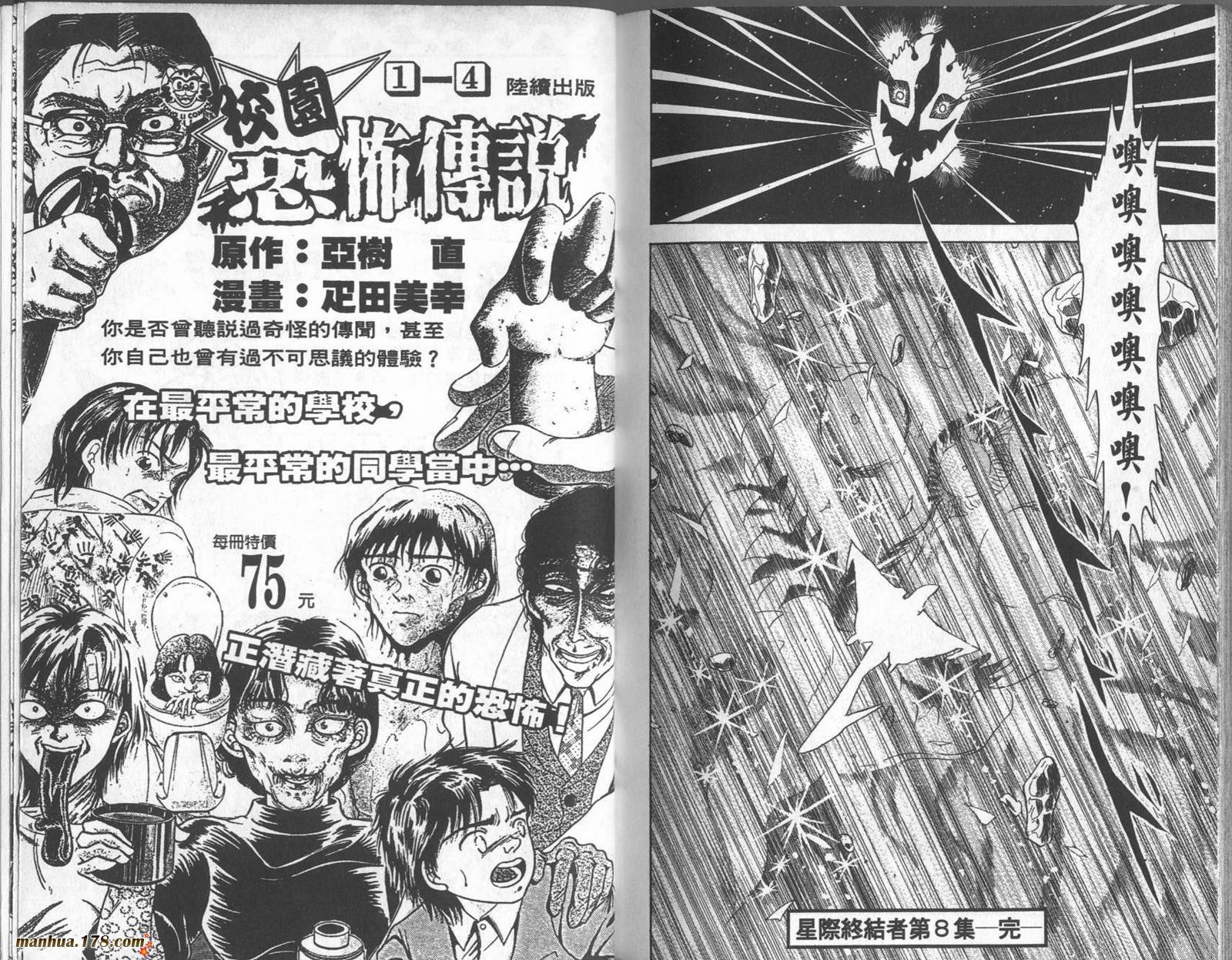 第111页