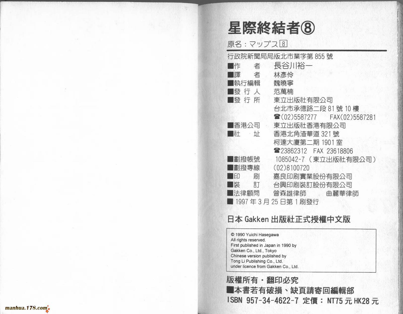 第112页