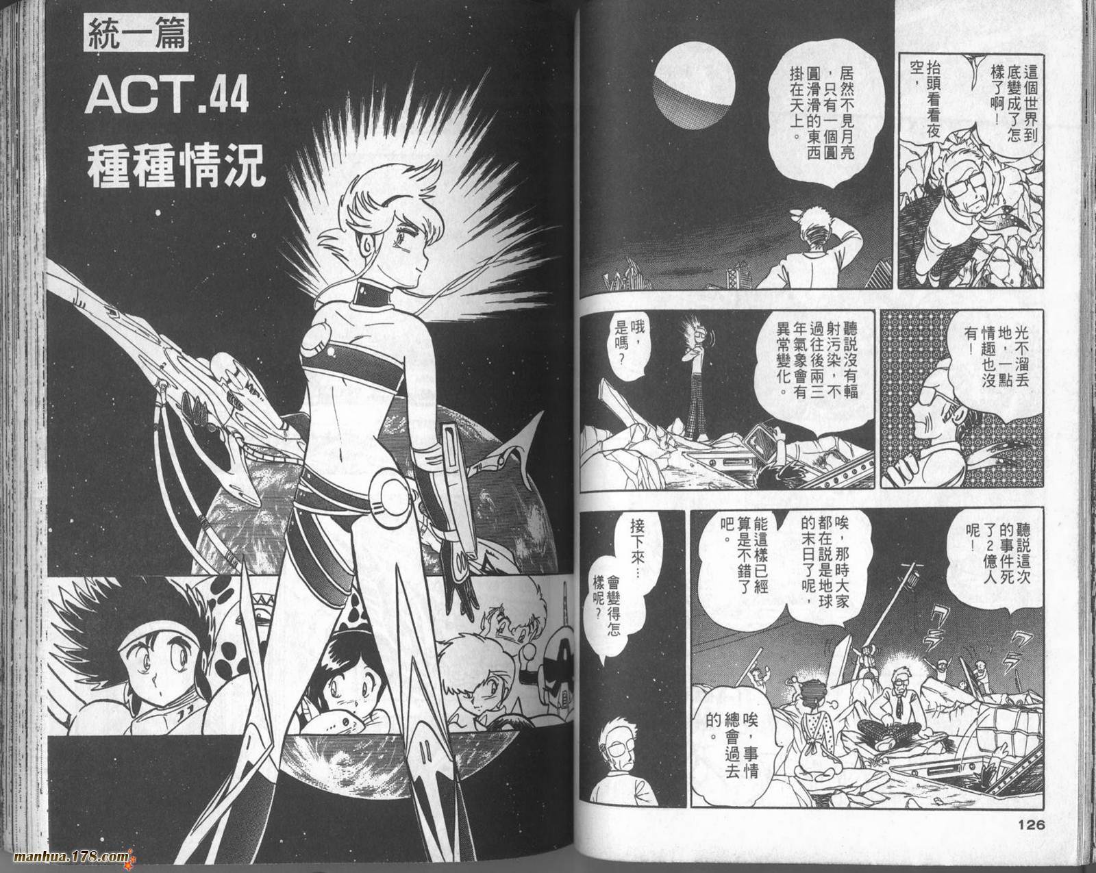 第61页
