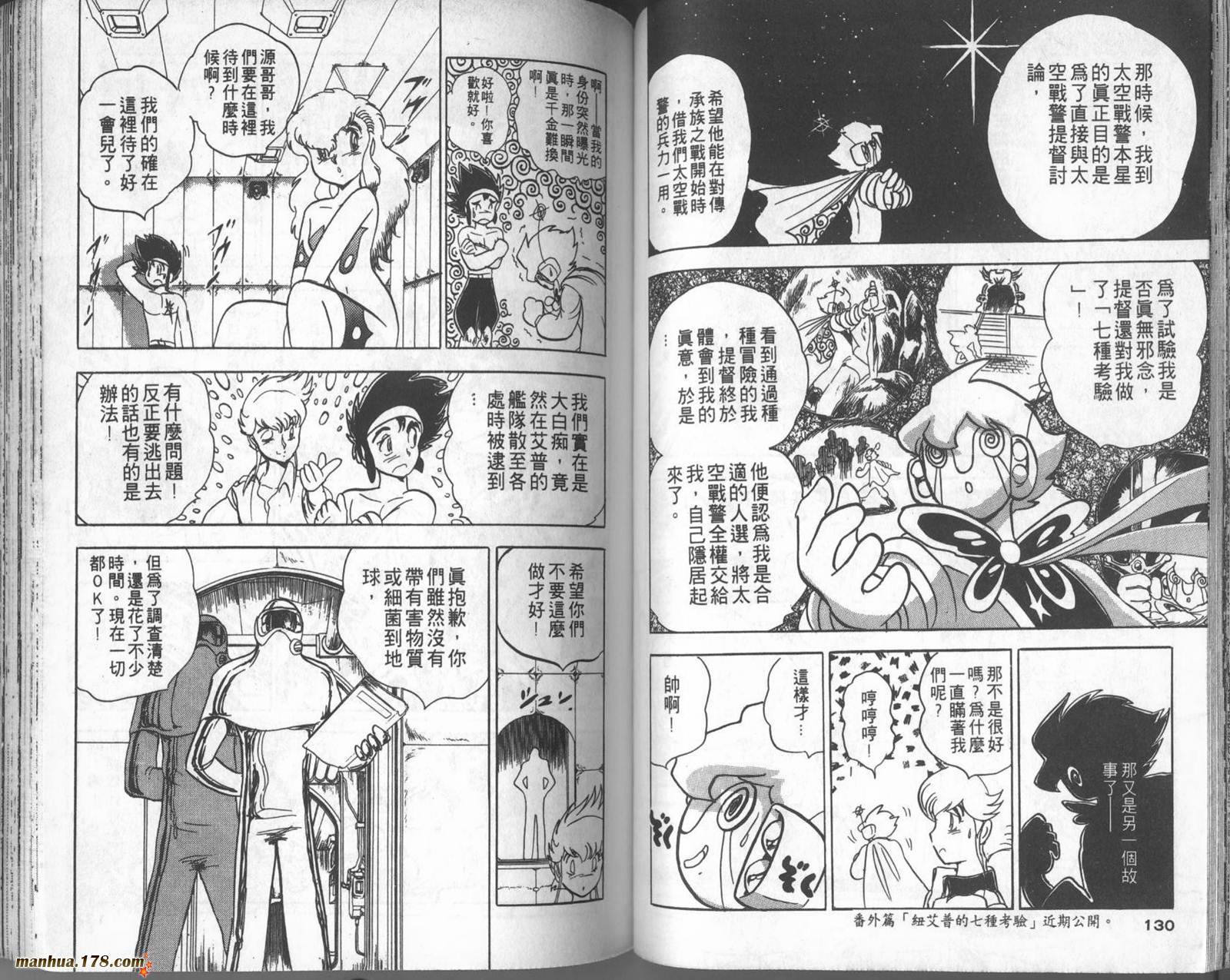 第63页