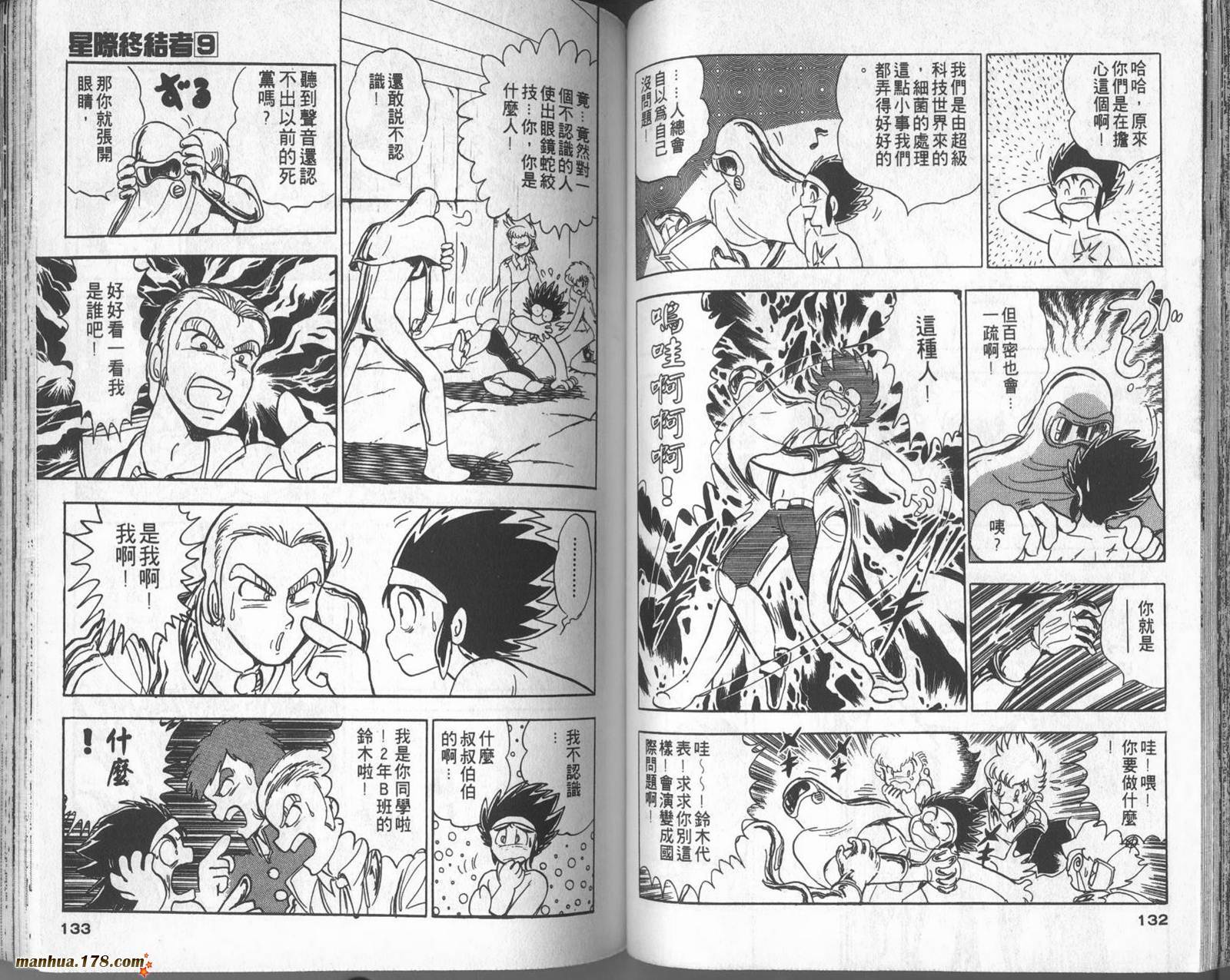 第64页