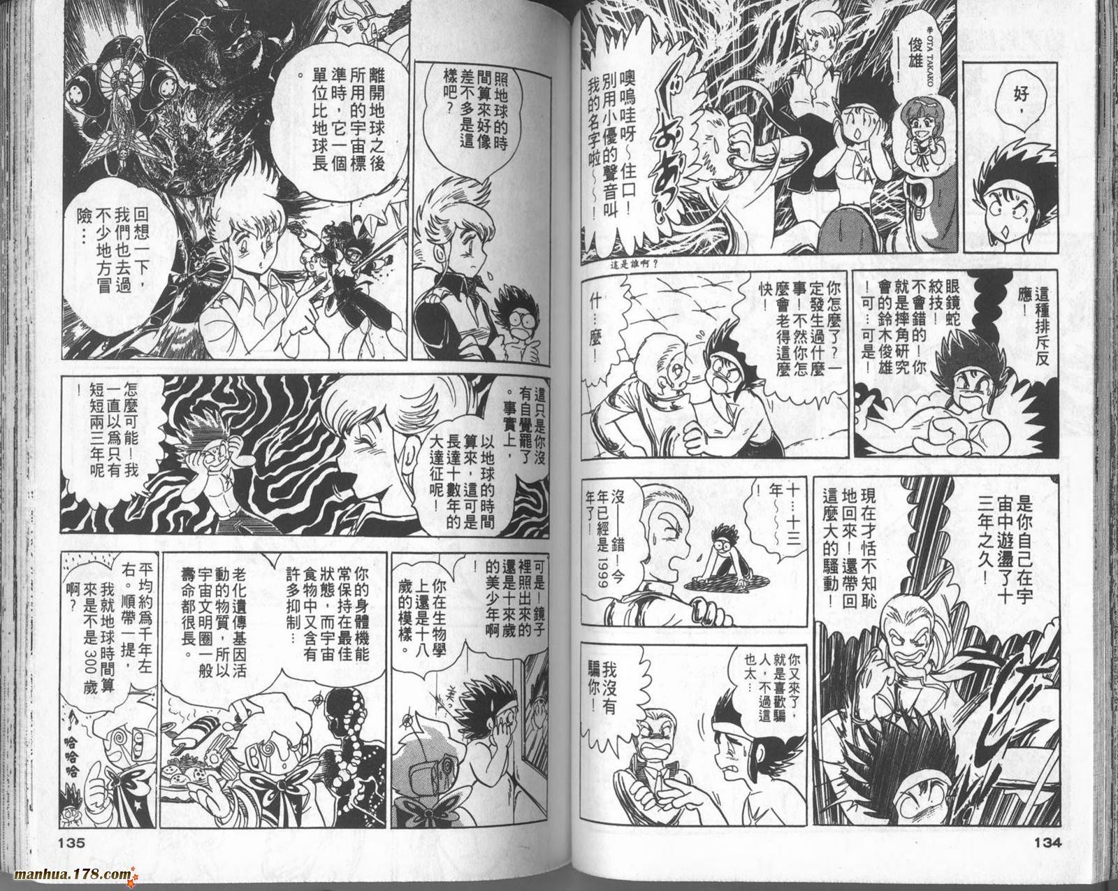 第65页