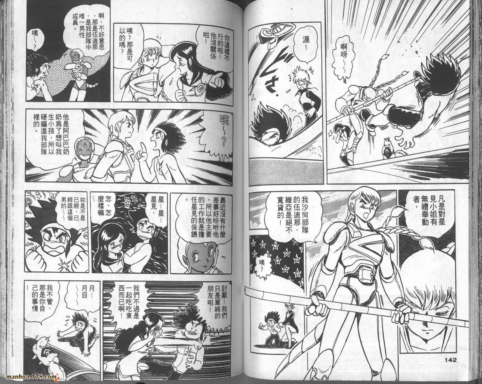 第69页