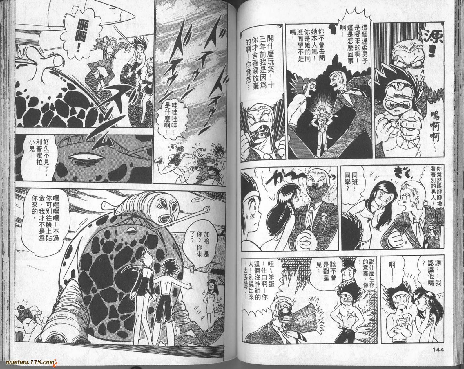 第70页