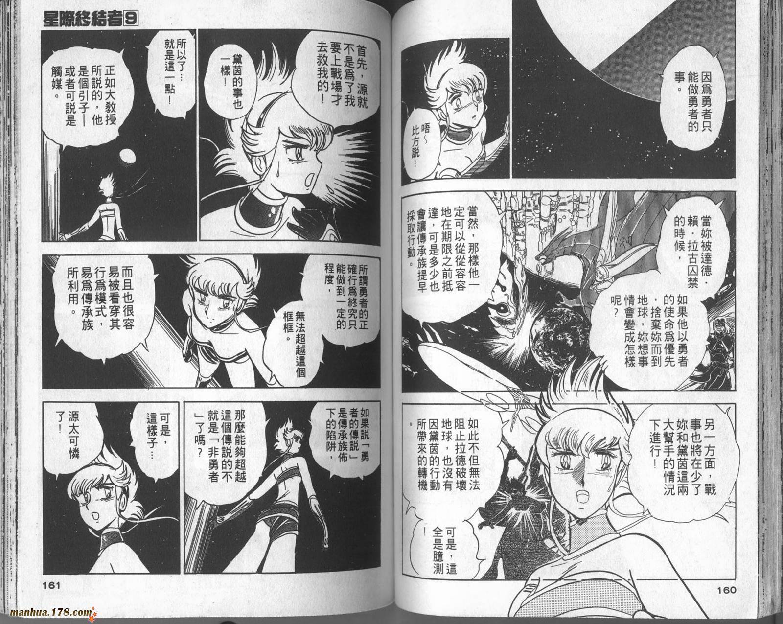第78页