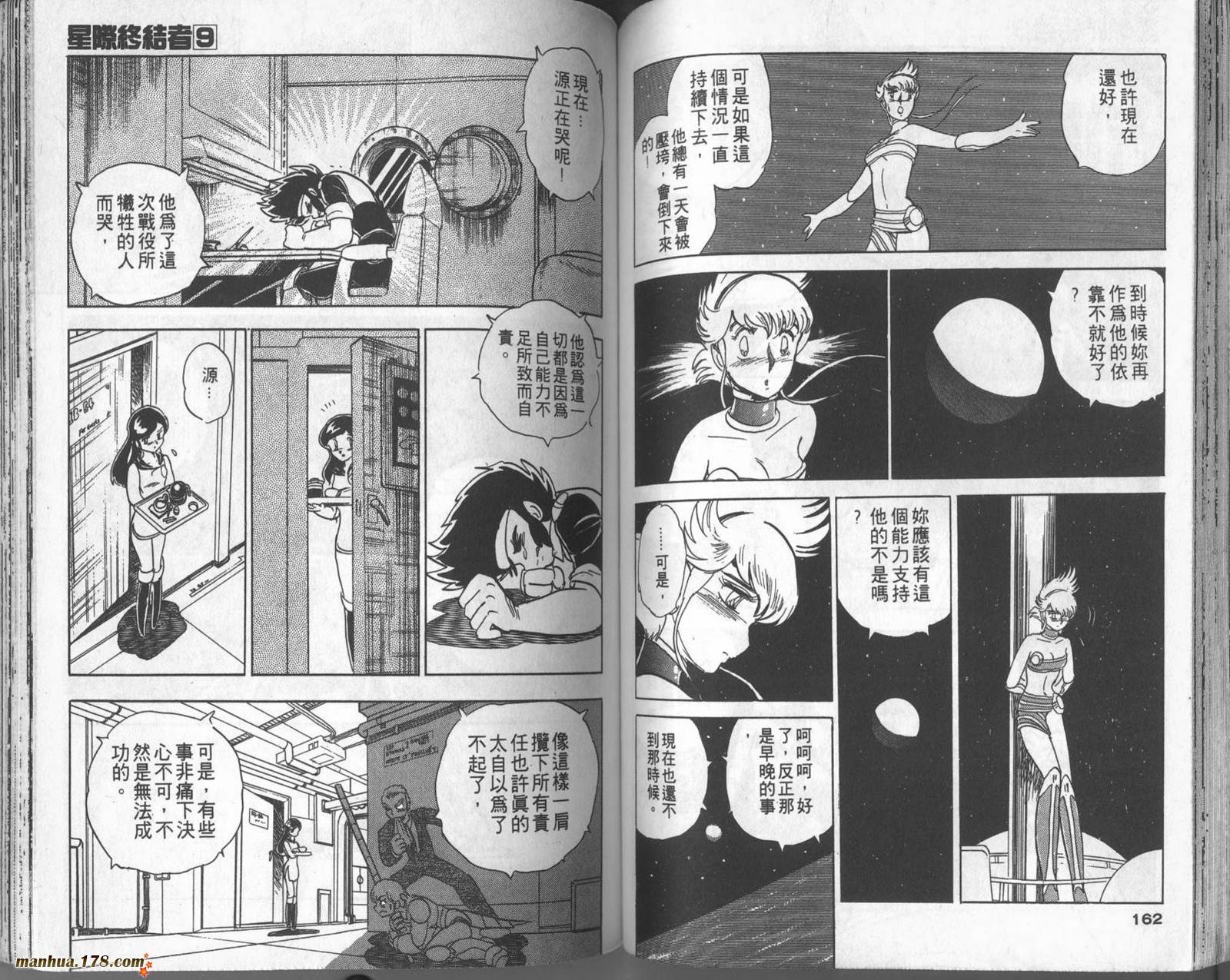 第79页